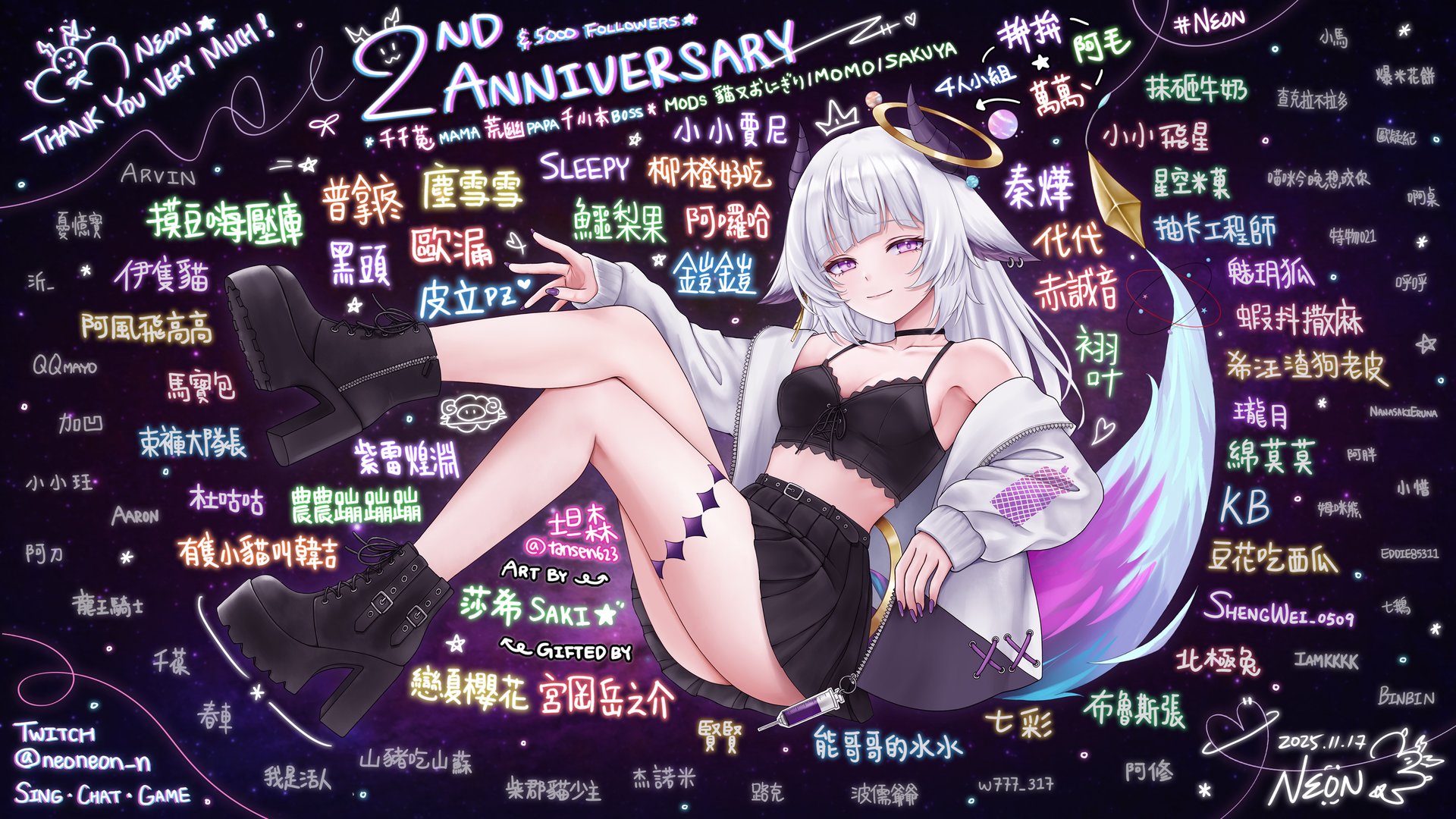 霓羊 banner