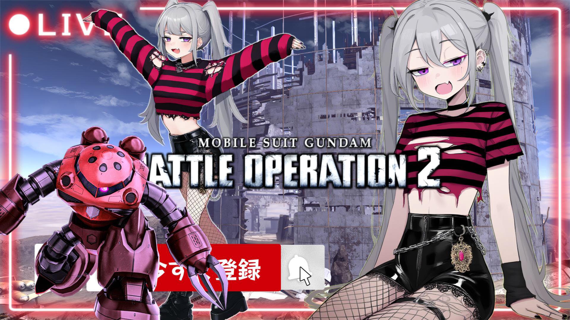 寝とらる子 banner