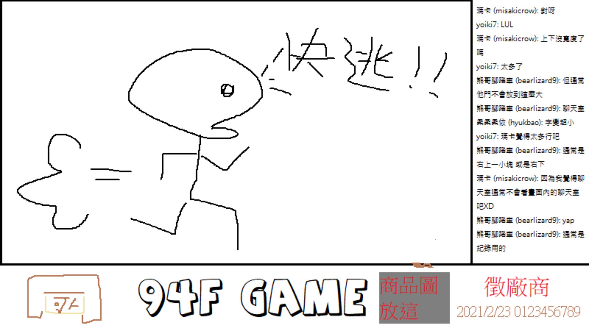 內湖喬瑟夫高登李維 banner