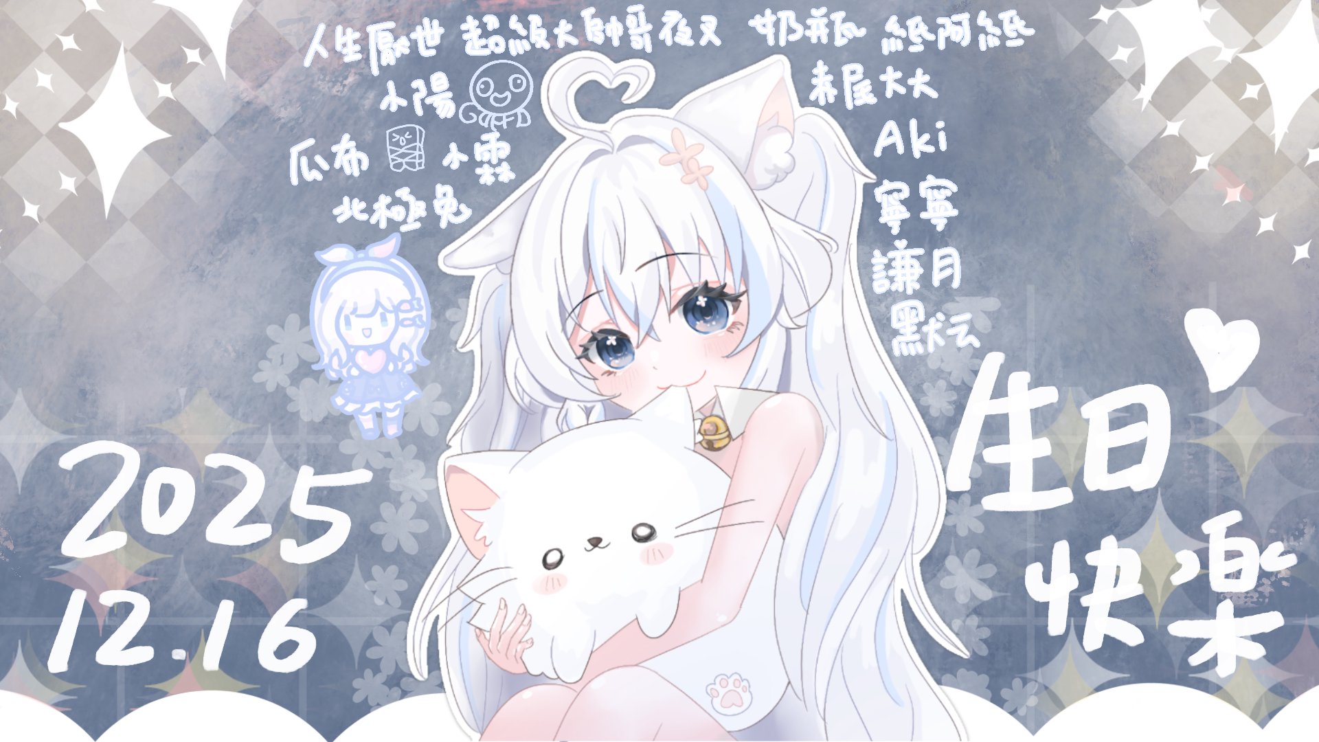 念伊いい banner