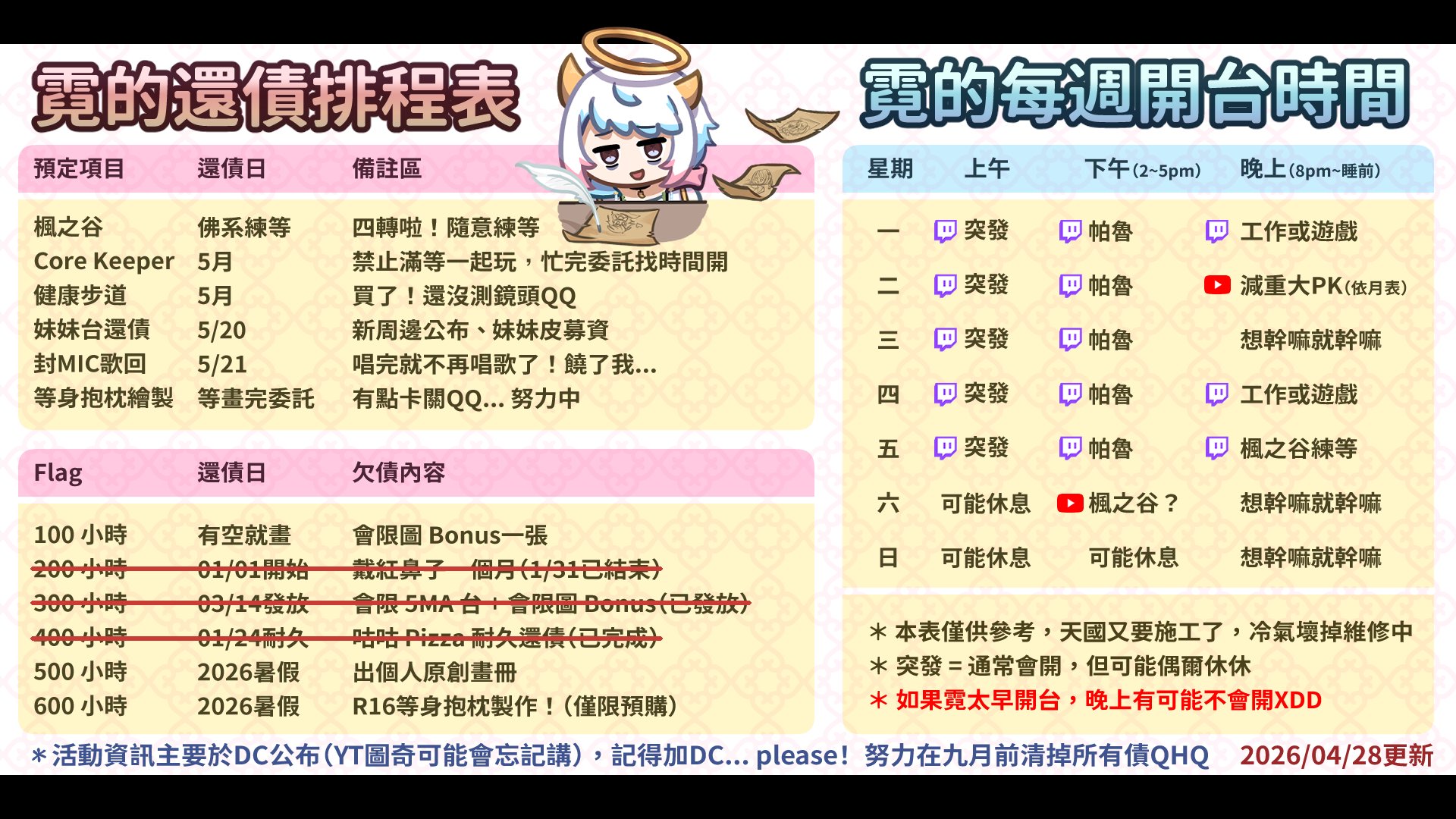 霓茶 banner