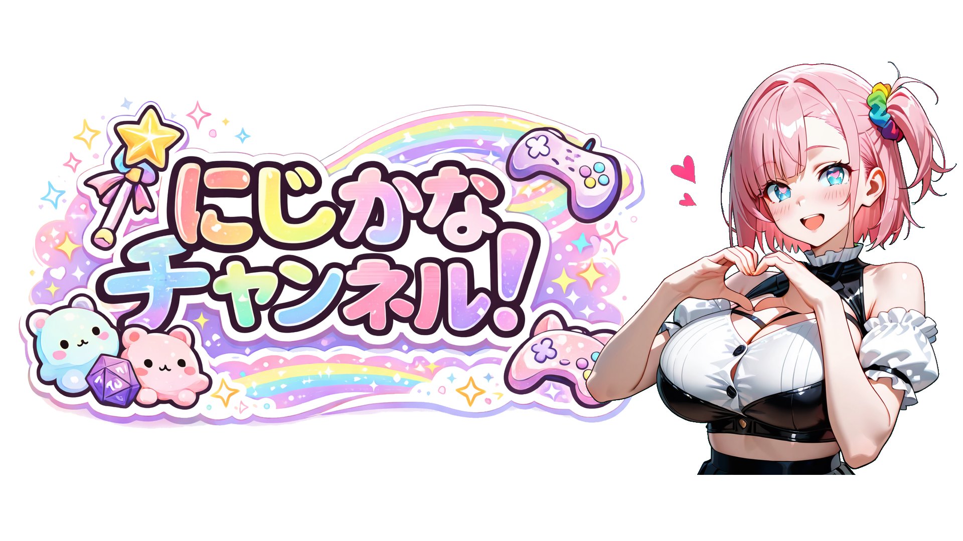 虹乃かなた banner