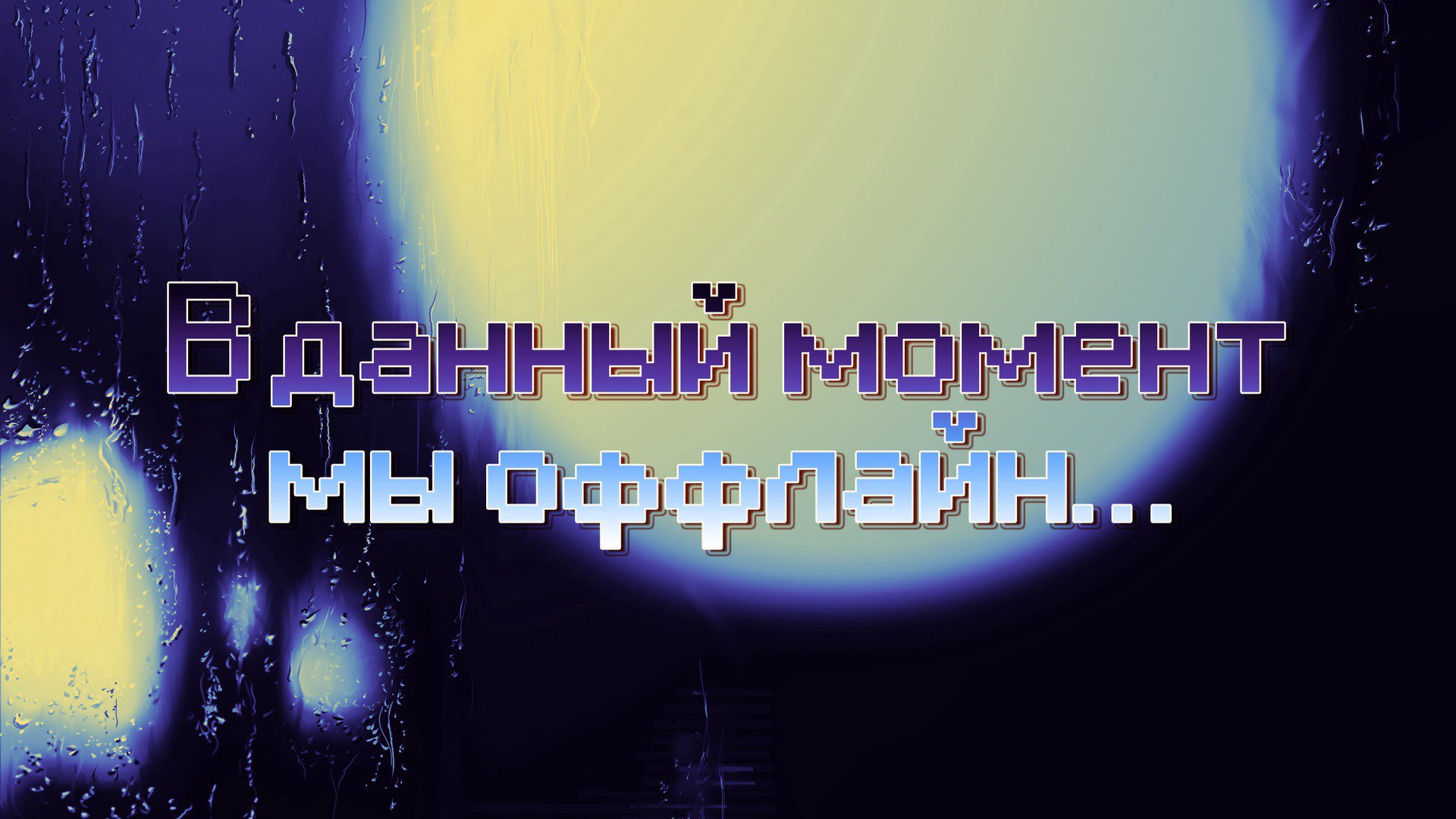 Nikita1404 banner
