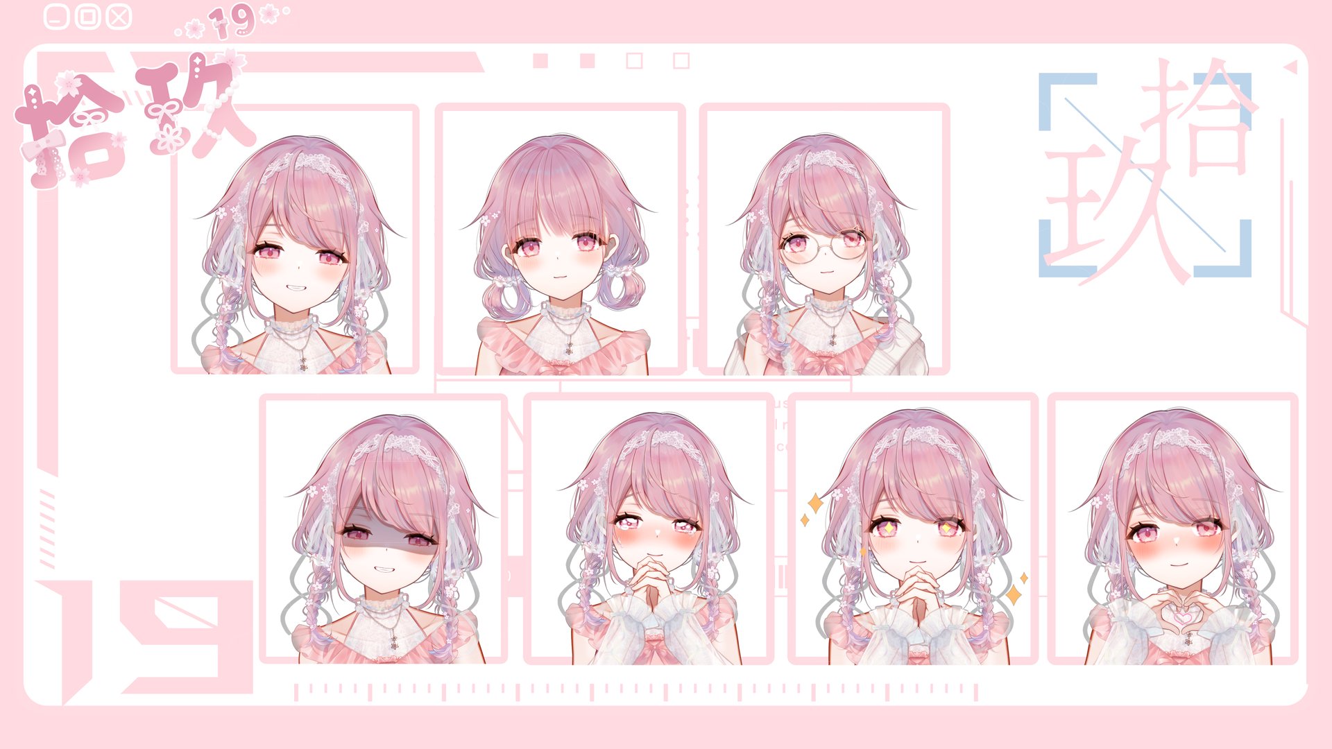 拾玖玖玖玖 banner