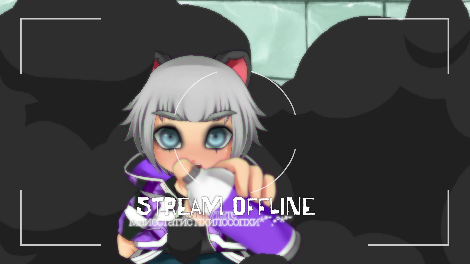 Nitemareskittle banner