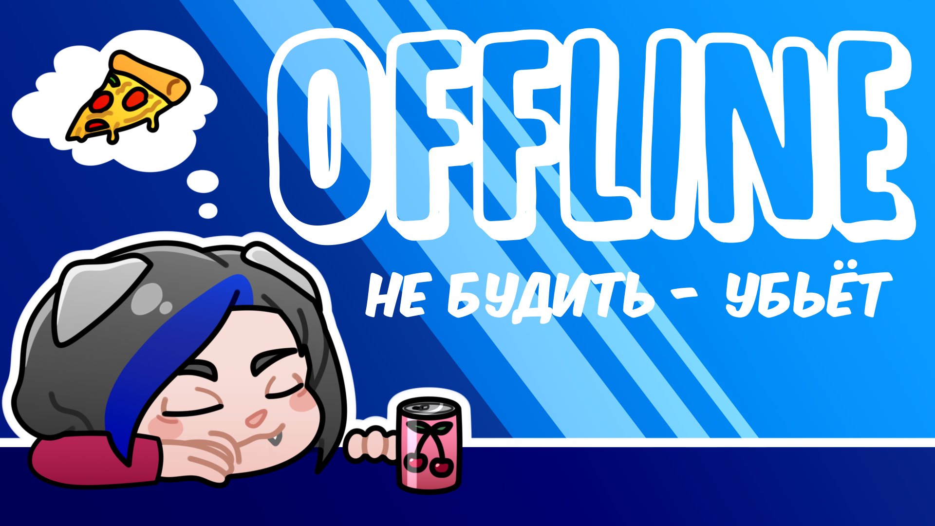 NixonFry banner