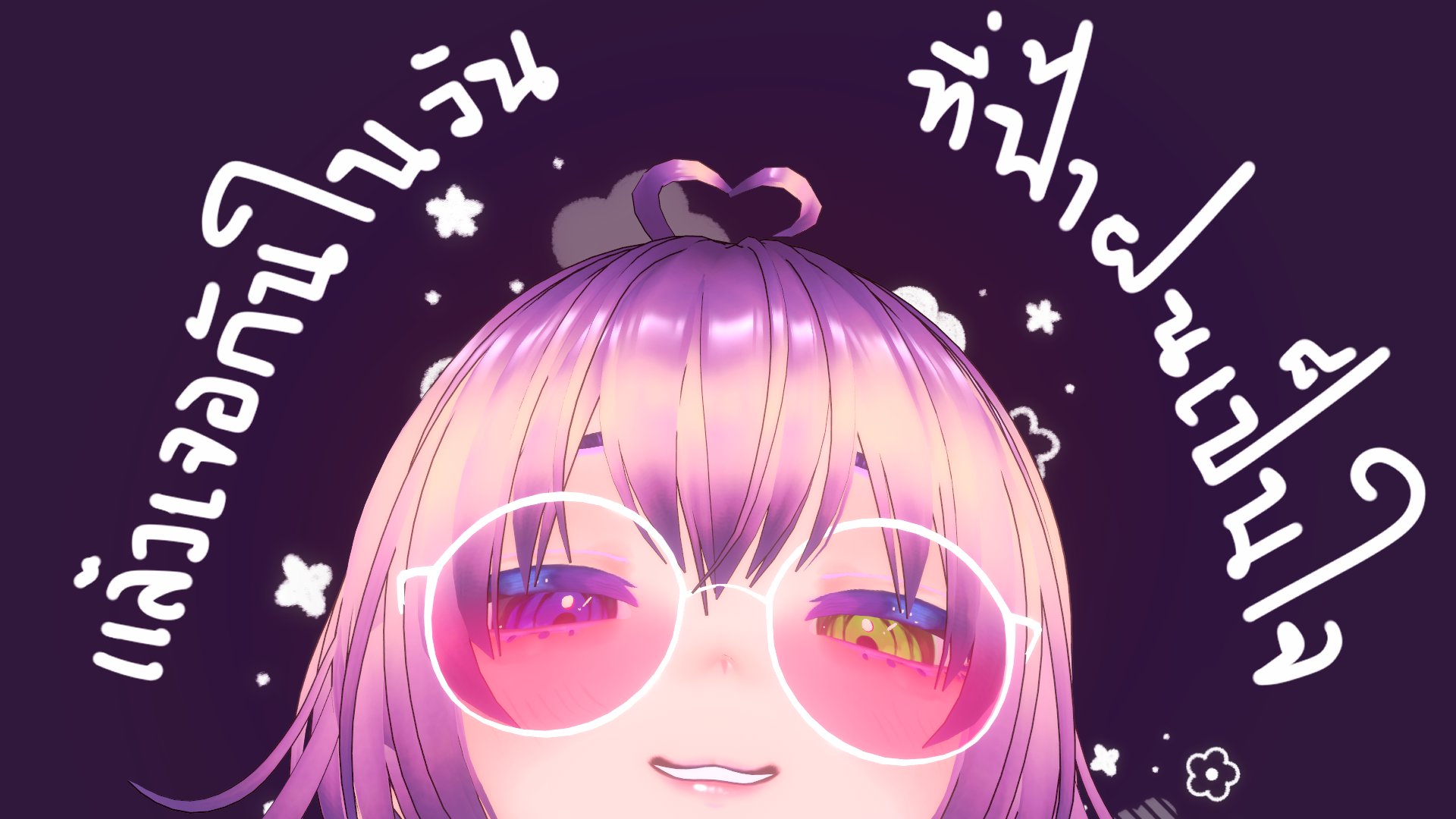 NNeapCH banner