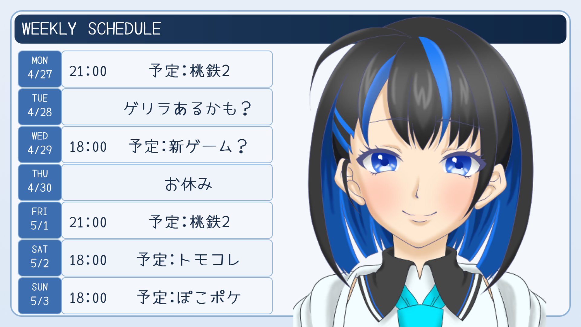 雪元ノア banner