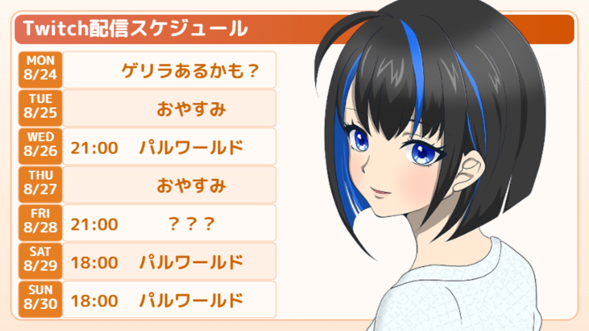 雪元ノア banner