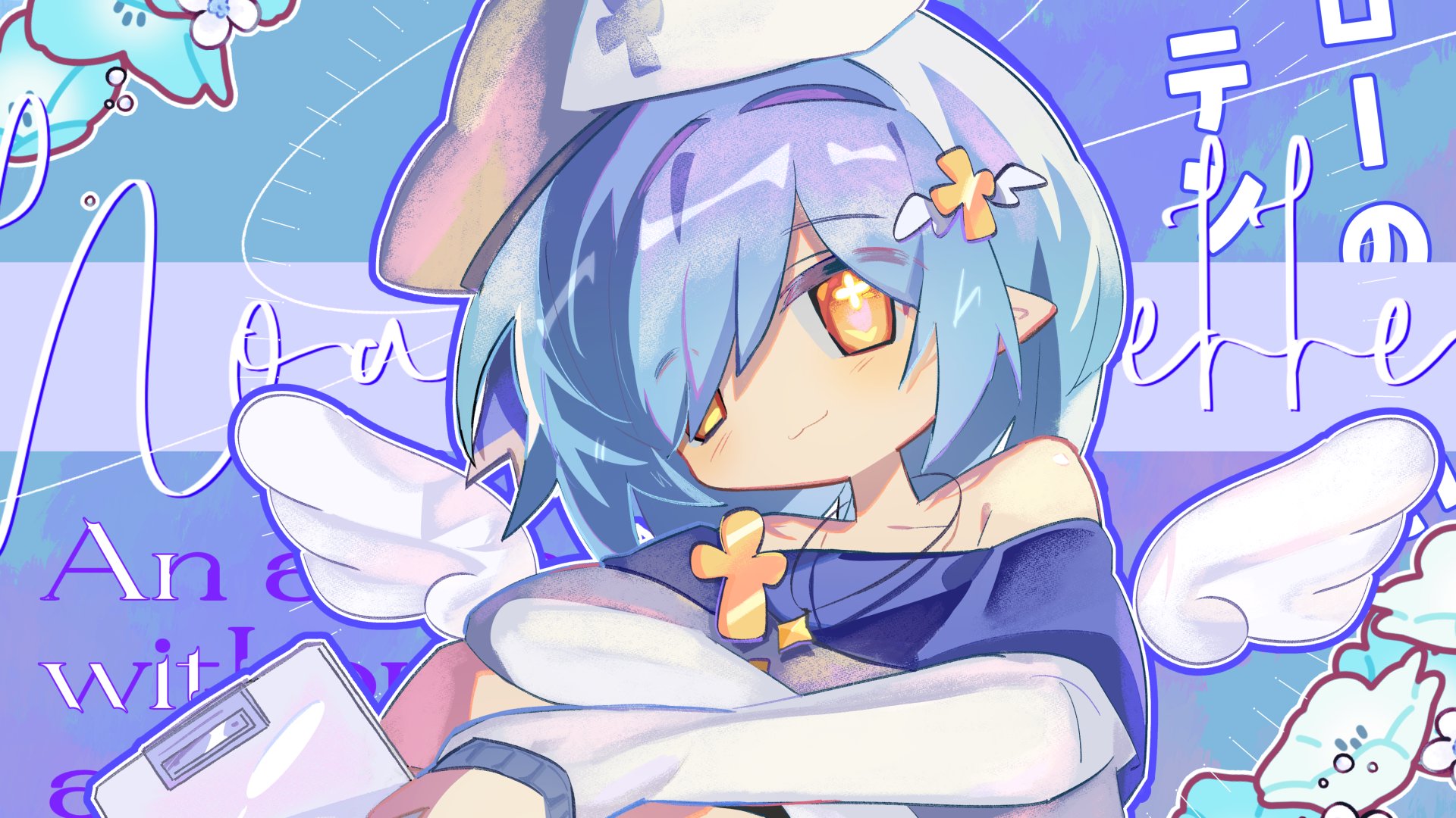 NoaNoelle banner