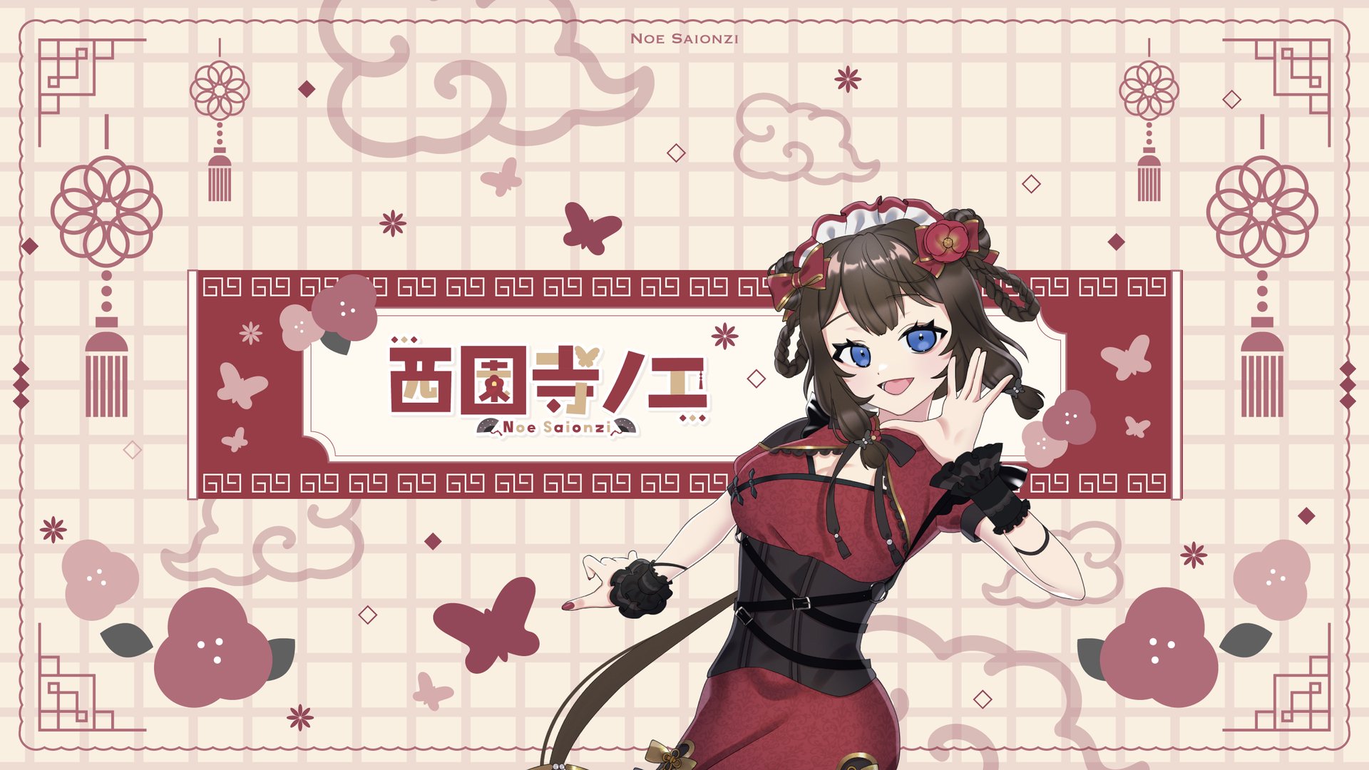 西園寺ノエ banner