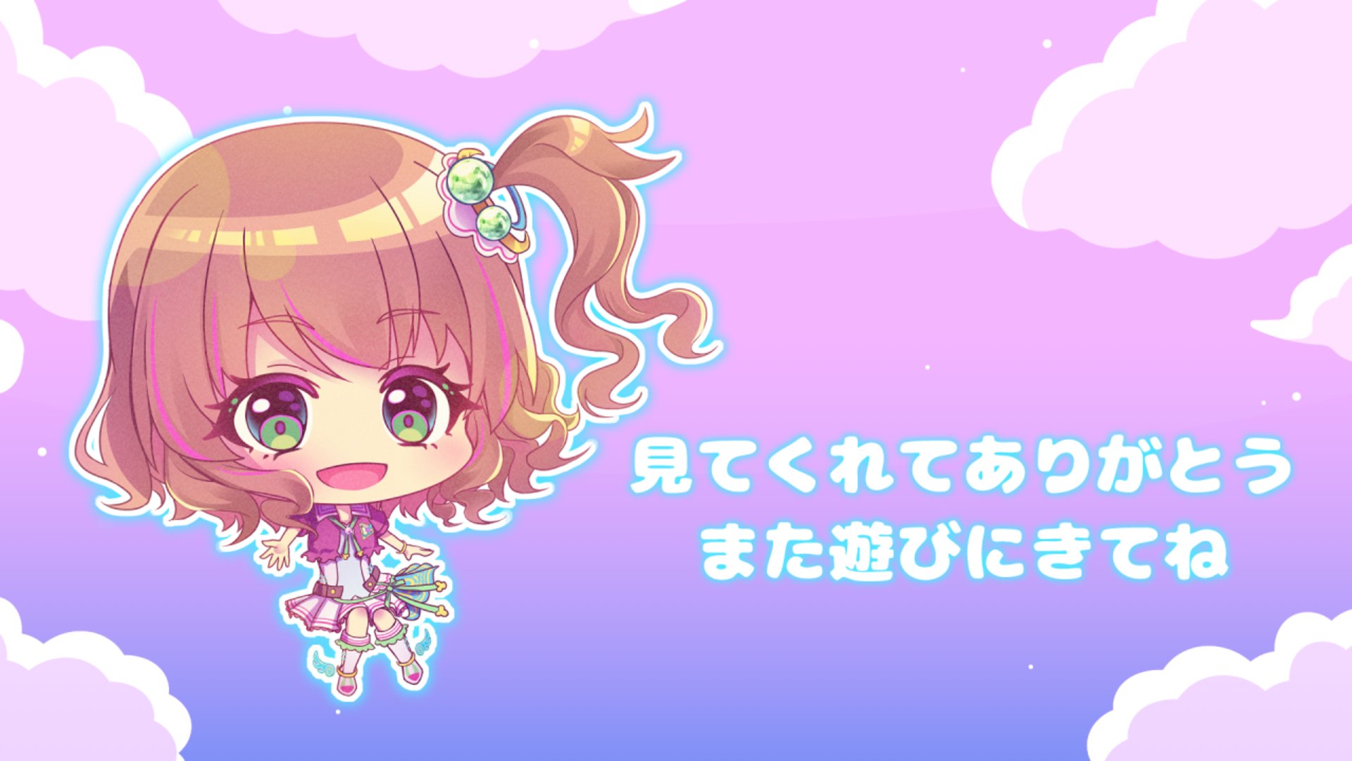 のいぽわーる banner
