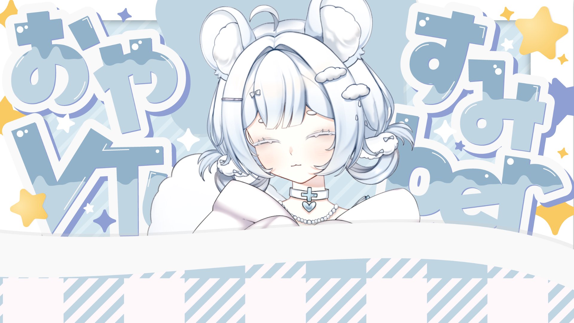 諾米米米 banner