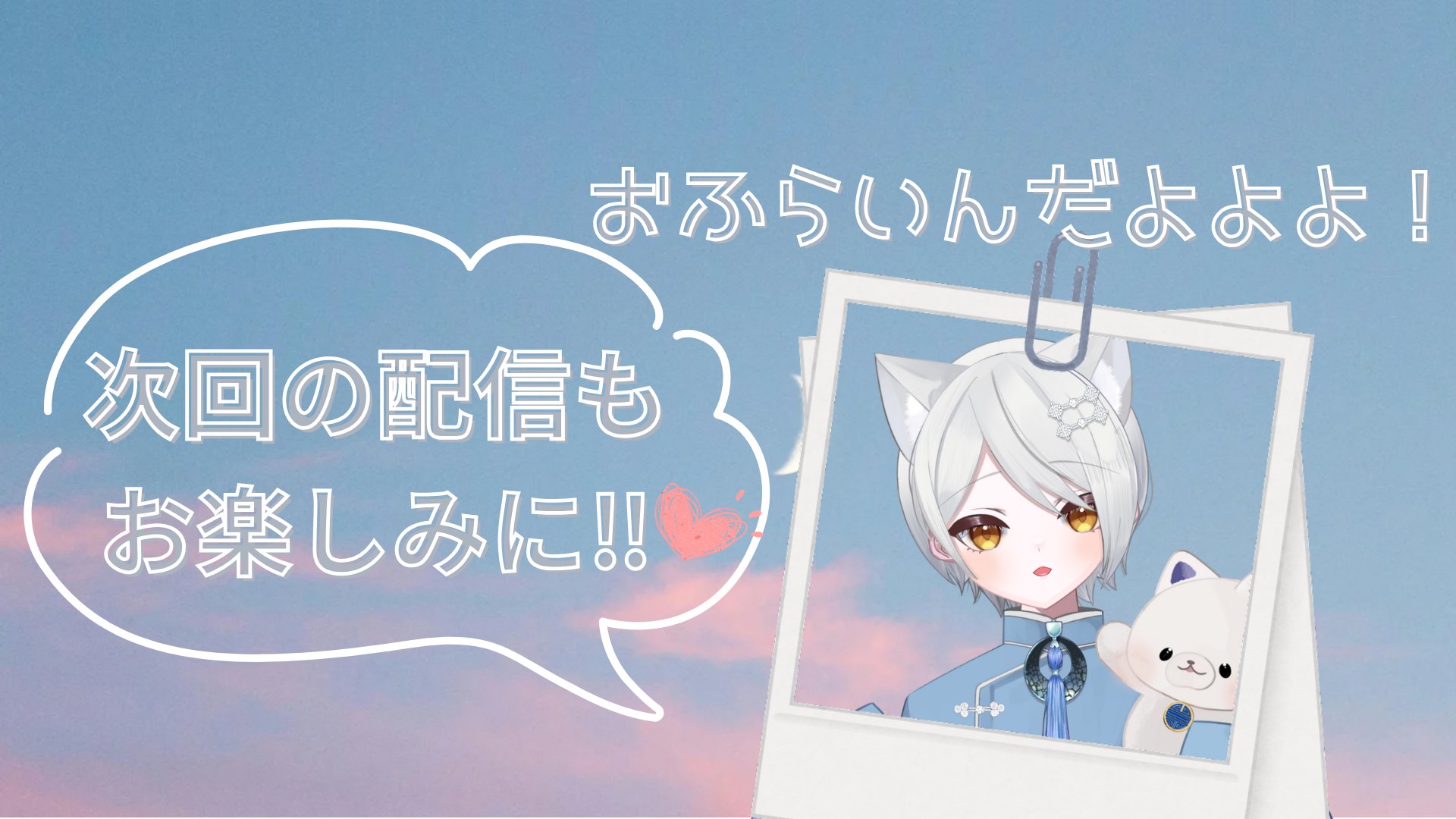 のんのはヴァロ好き banner