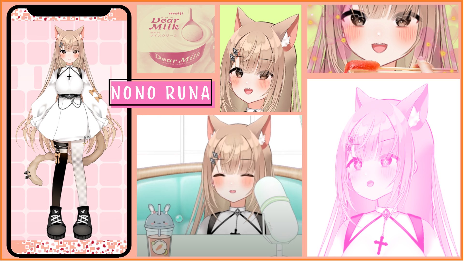 ののルナ banner