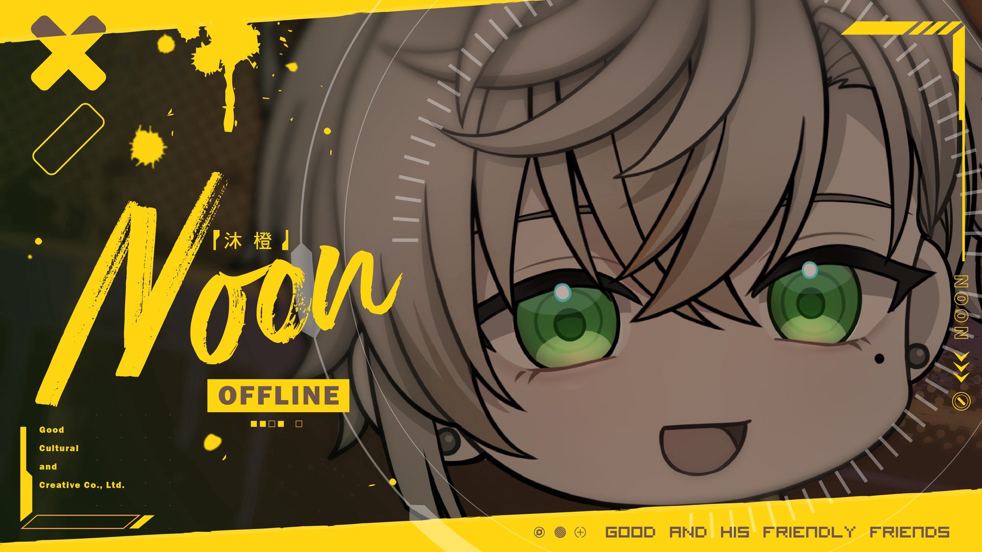 Noon banner