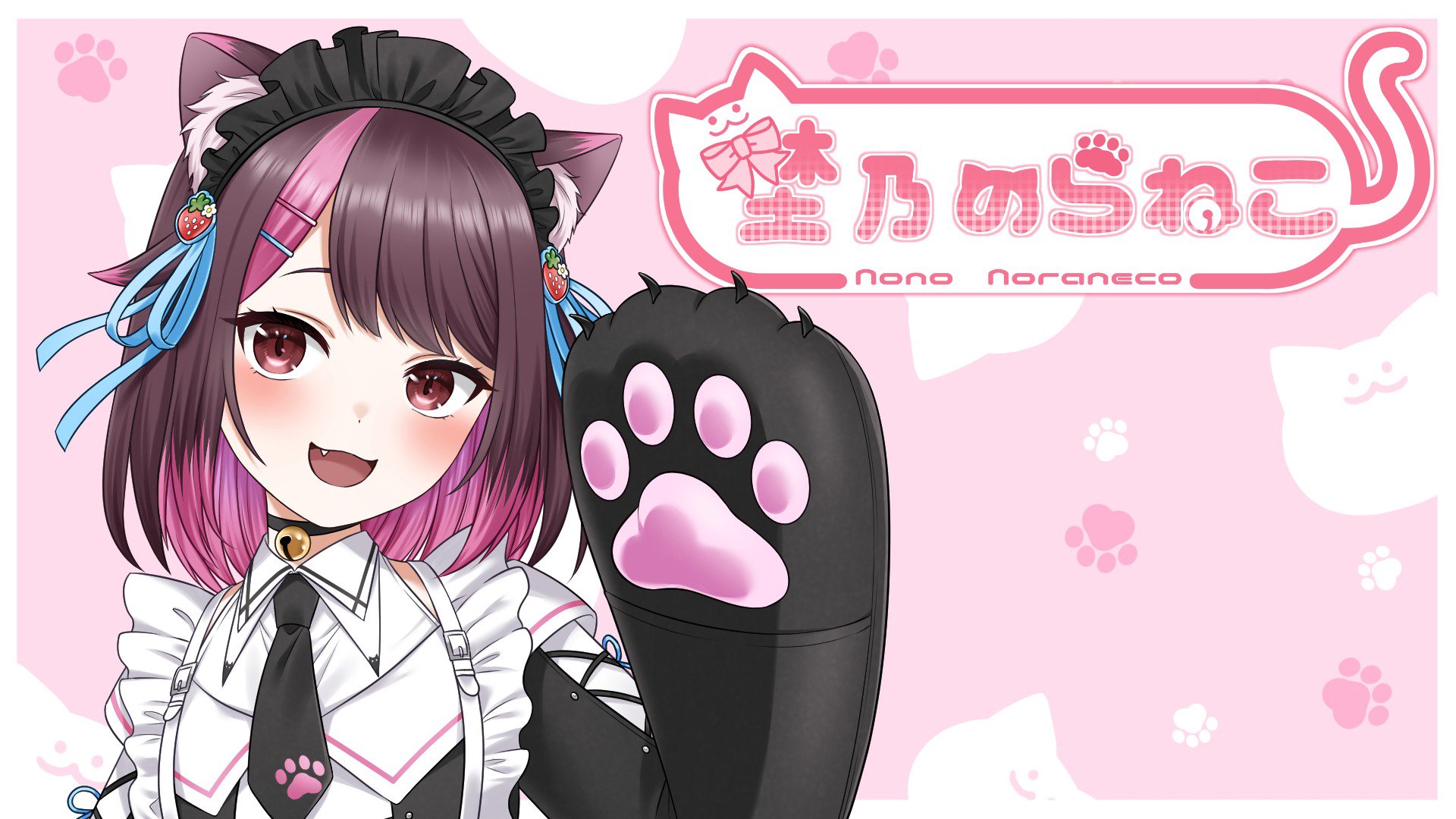 Nono Noraneco banner