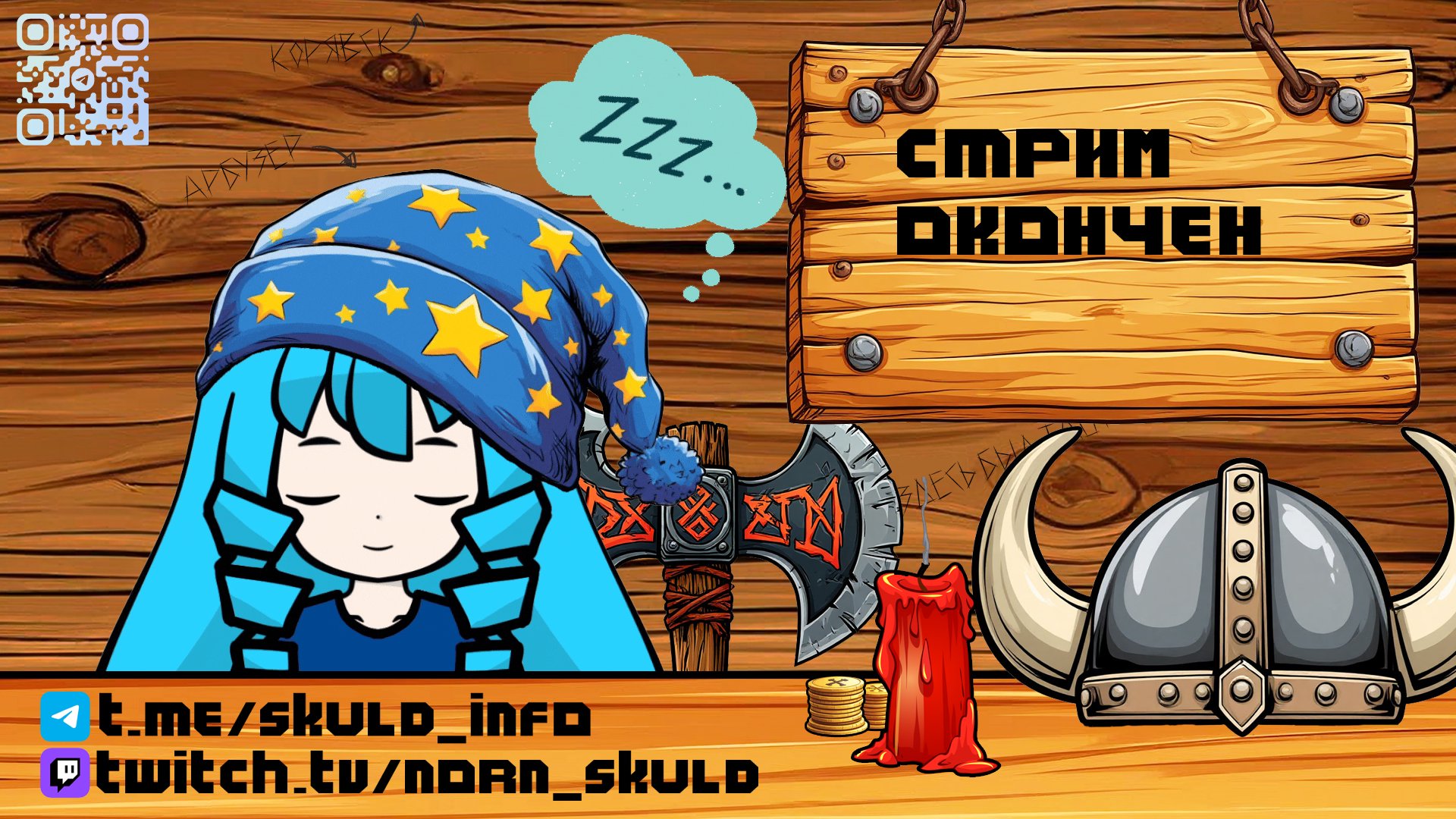 norn_skuld banner