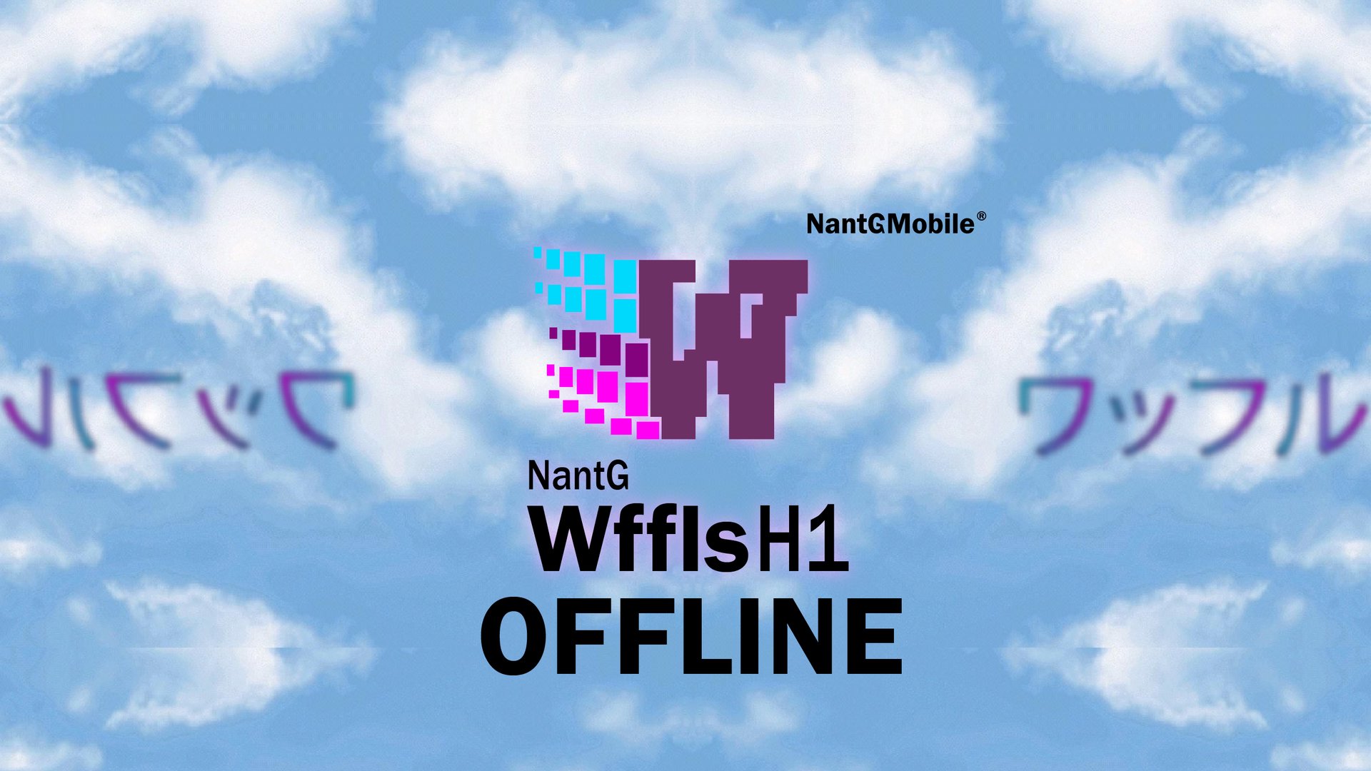 notwffls banner