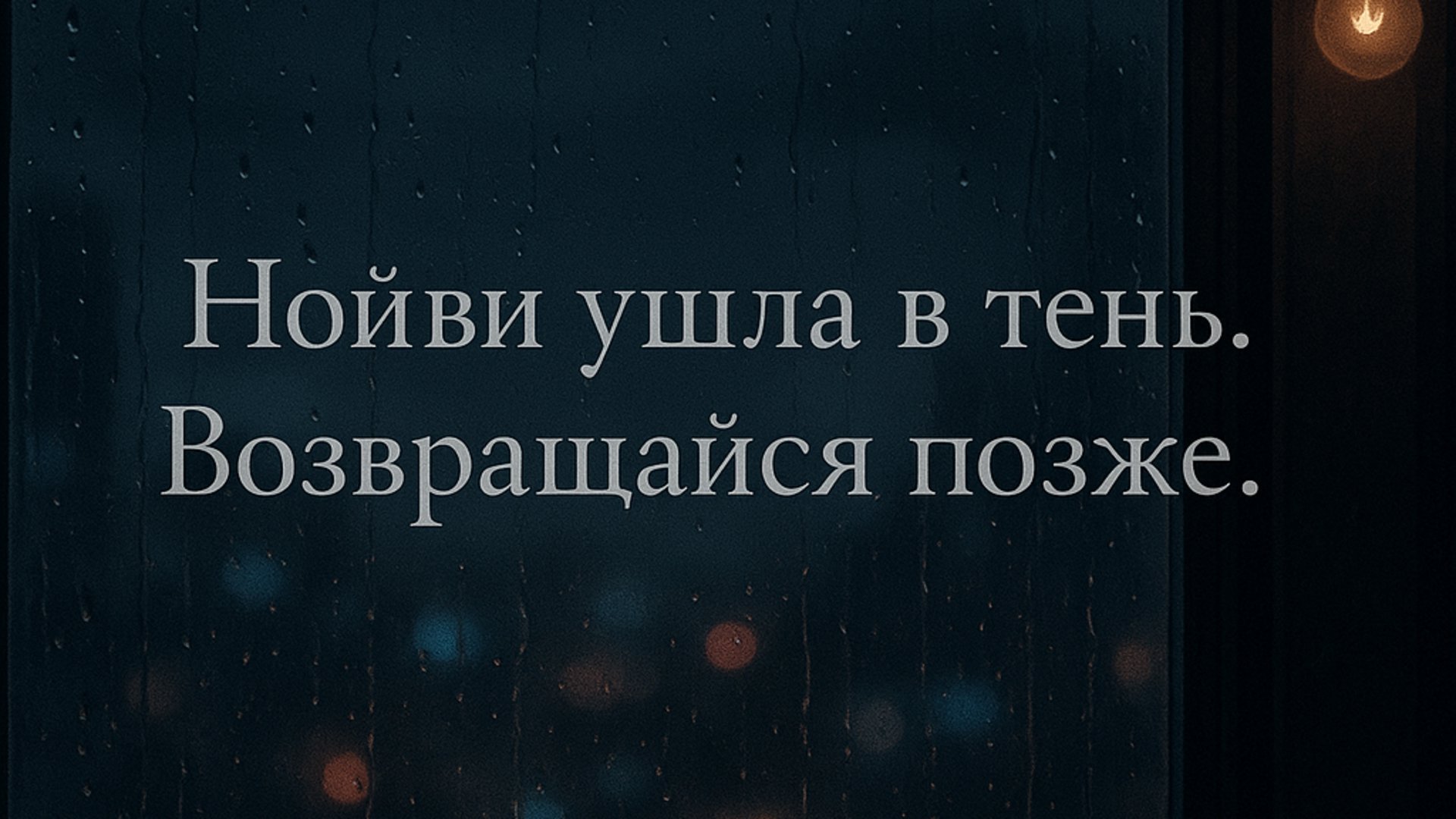Noyvix banner