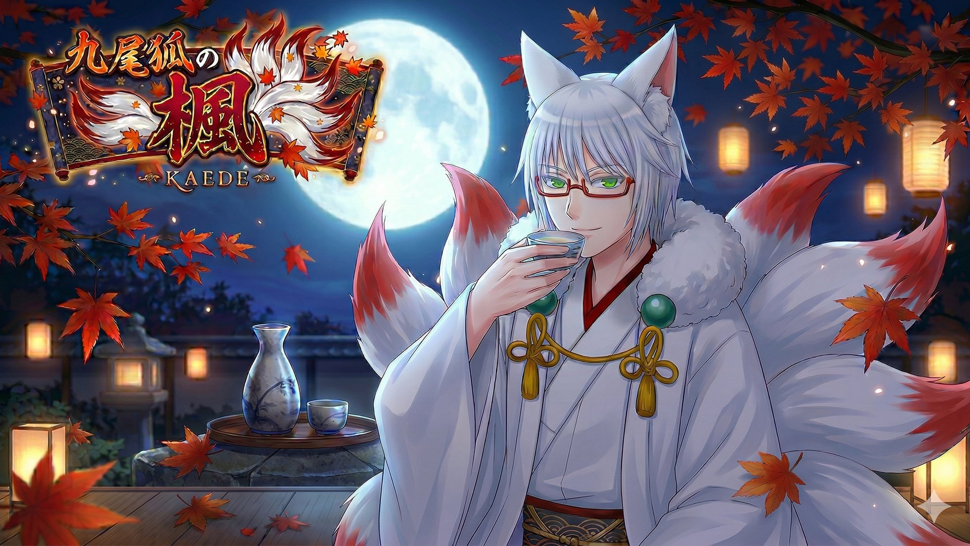 九尾狐のかえで banner