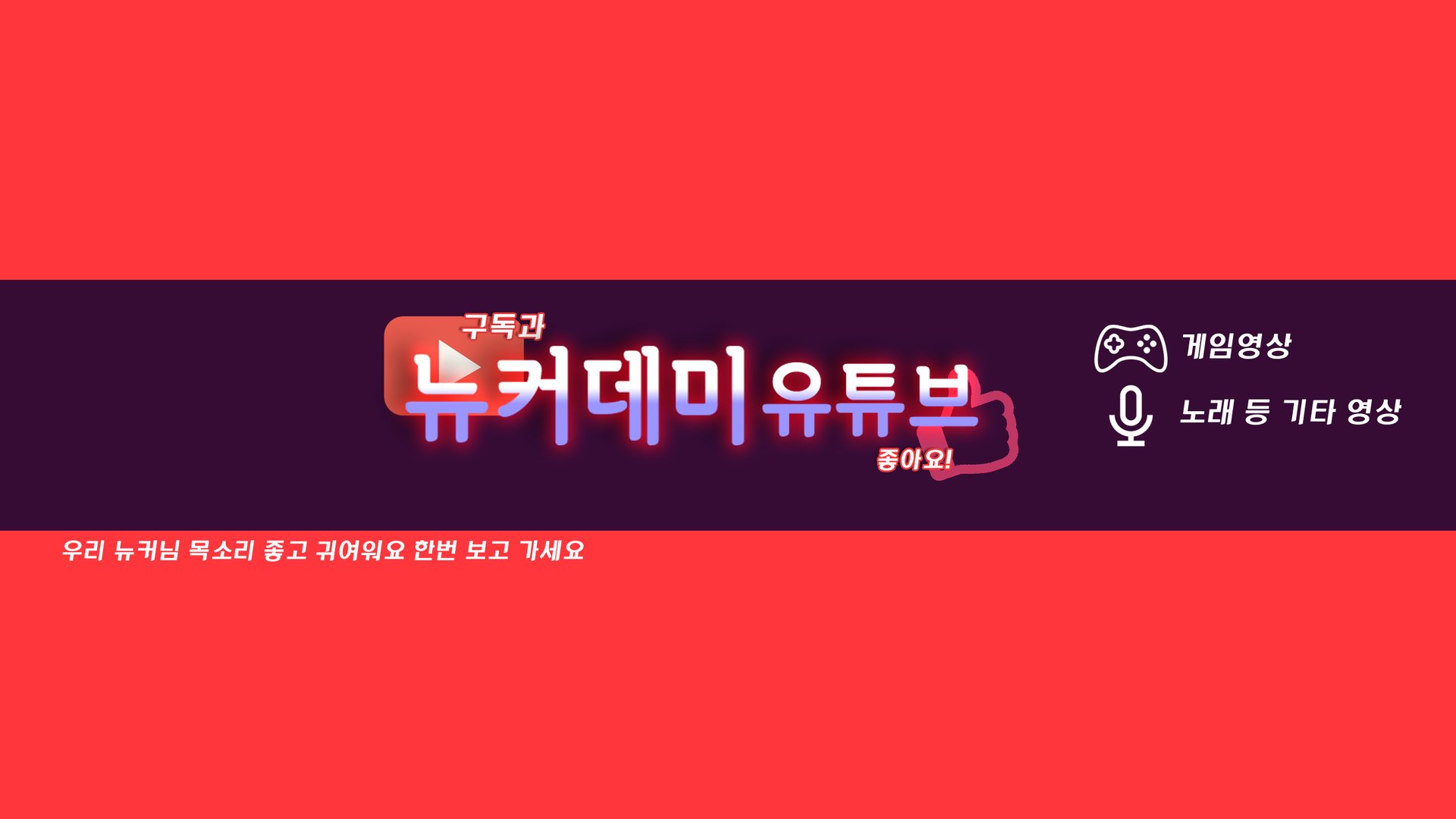 Nuka Demy banner