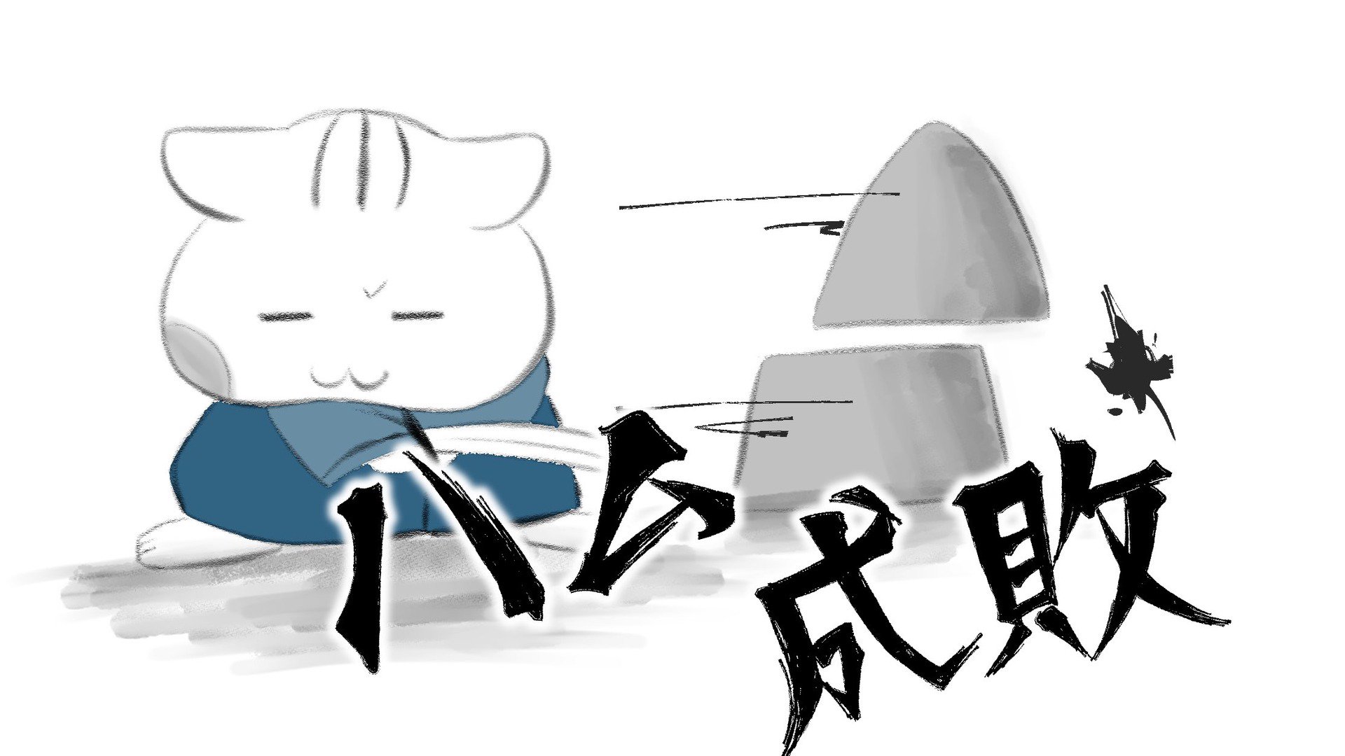 ぬるはむ banner