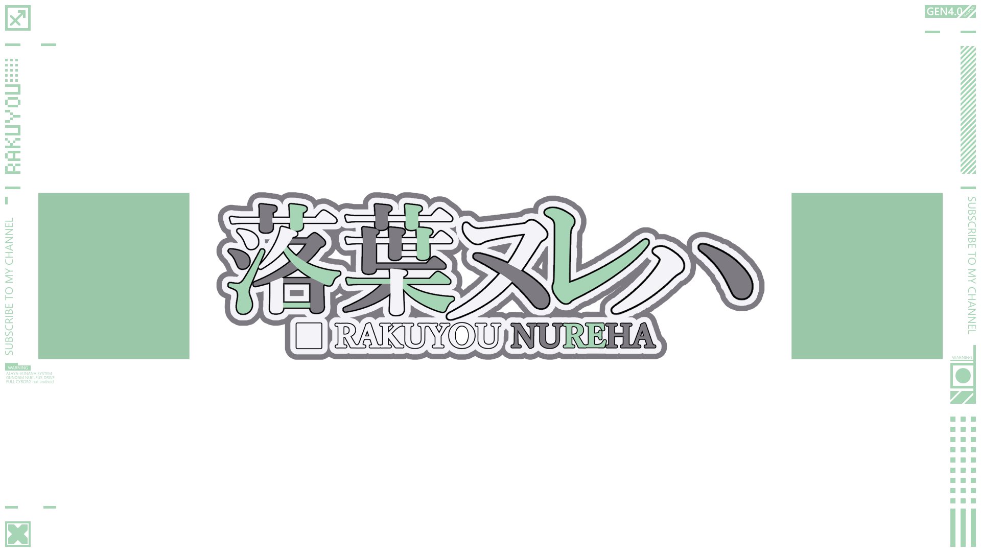 落葉ヌレハ banner