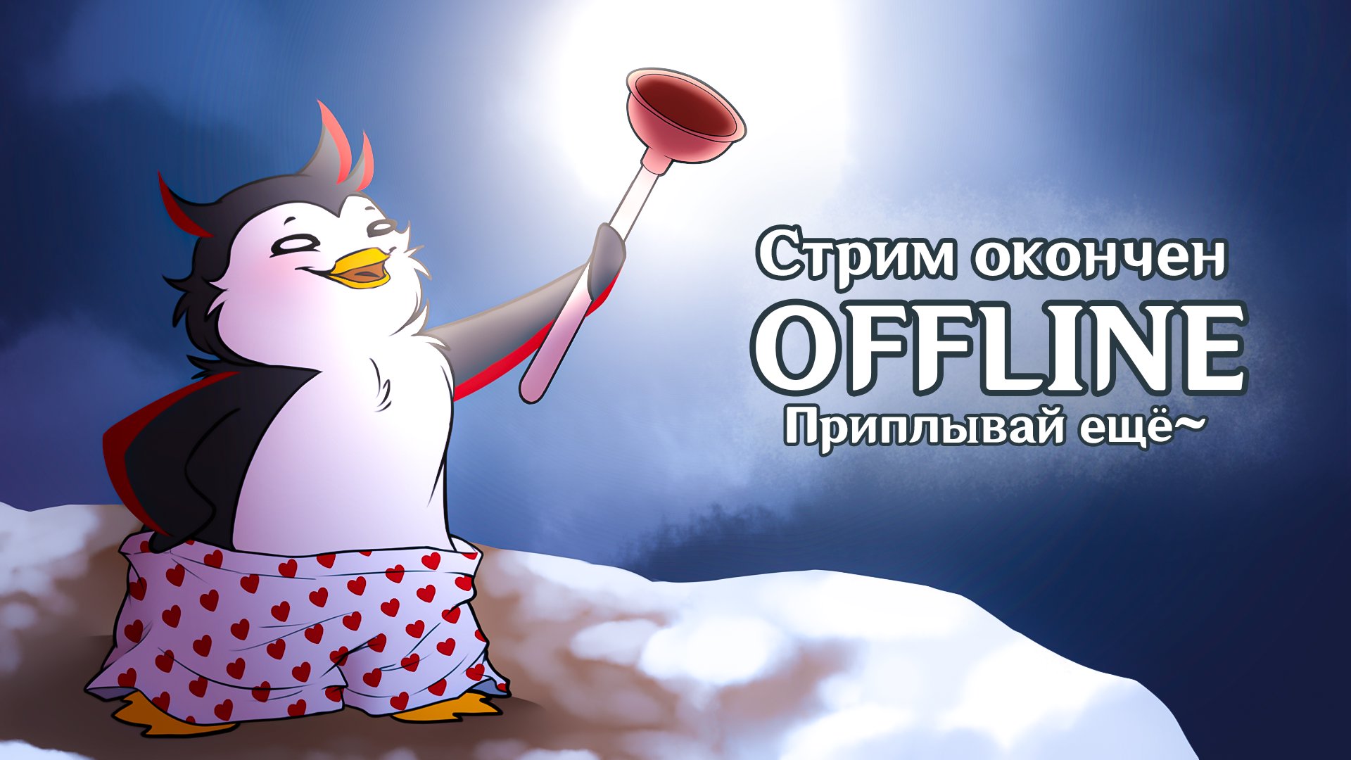 NYAPURU banner