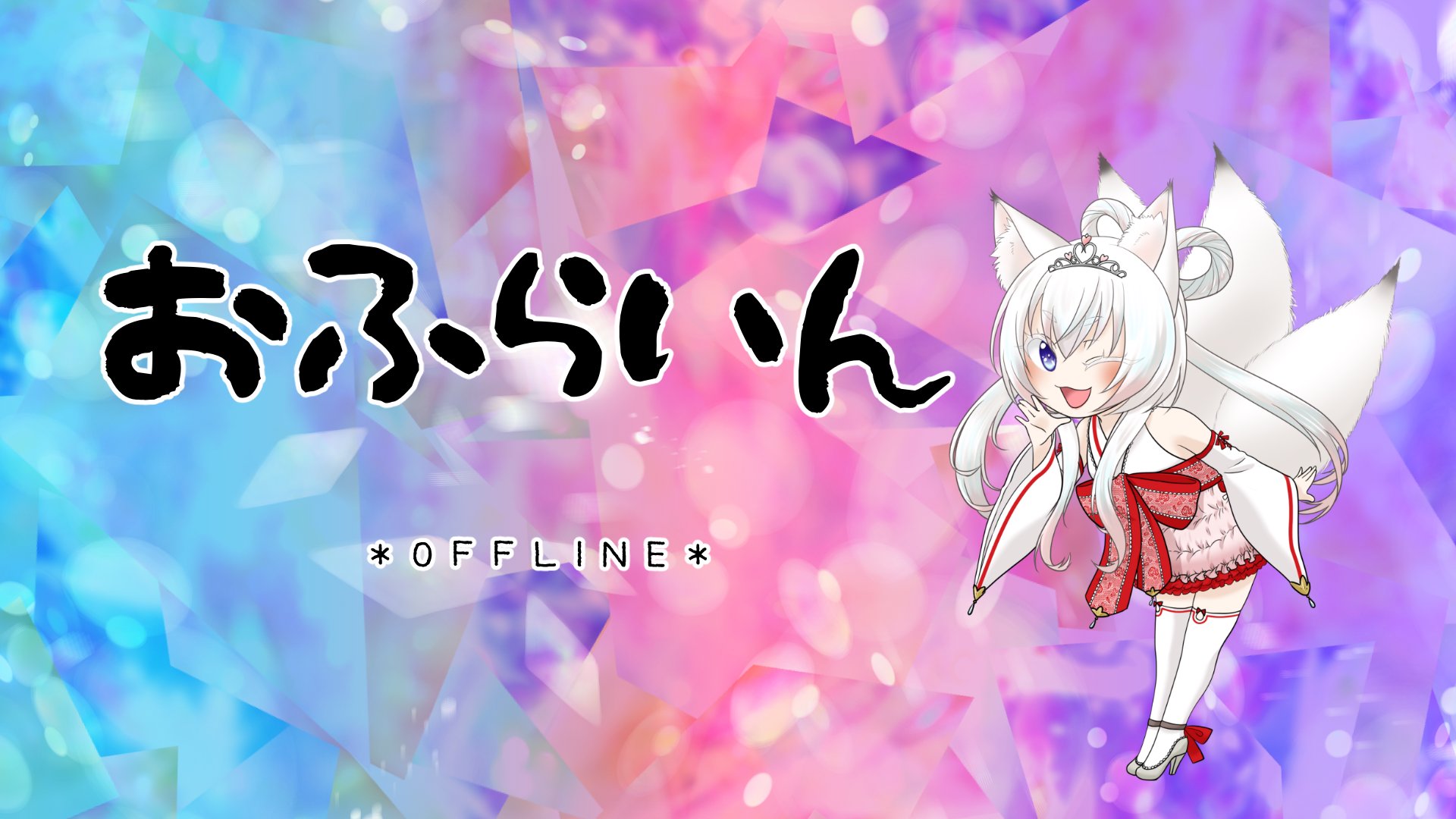姫狐 banner