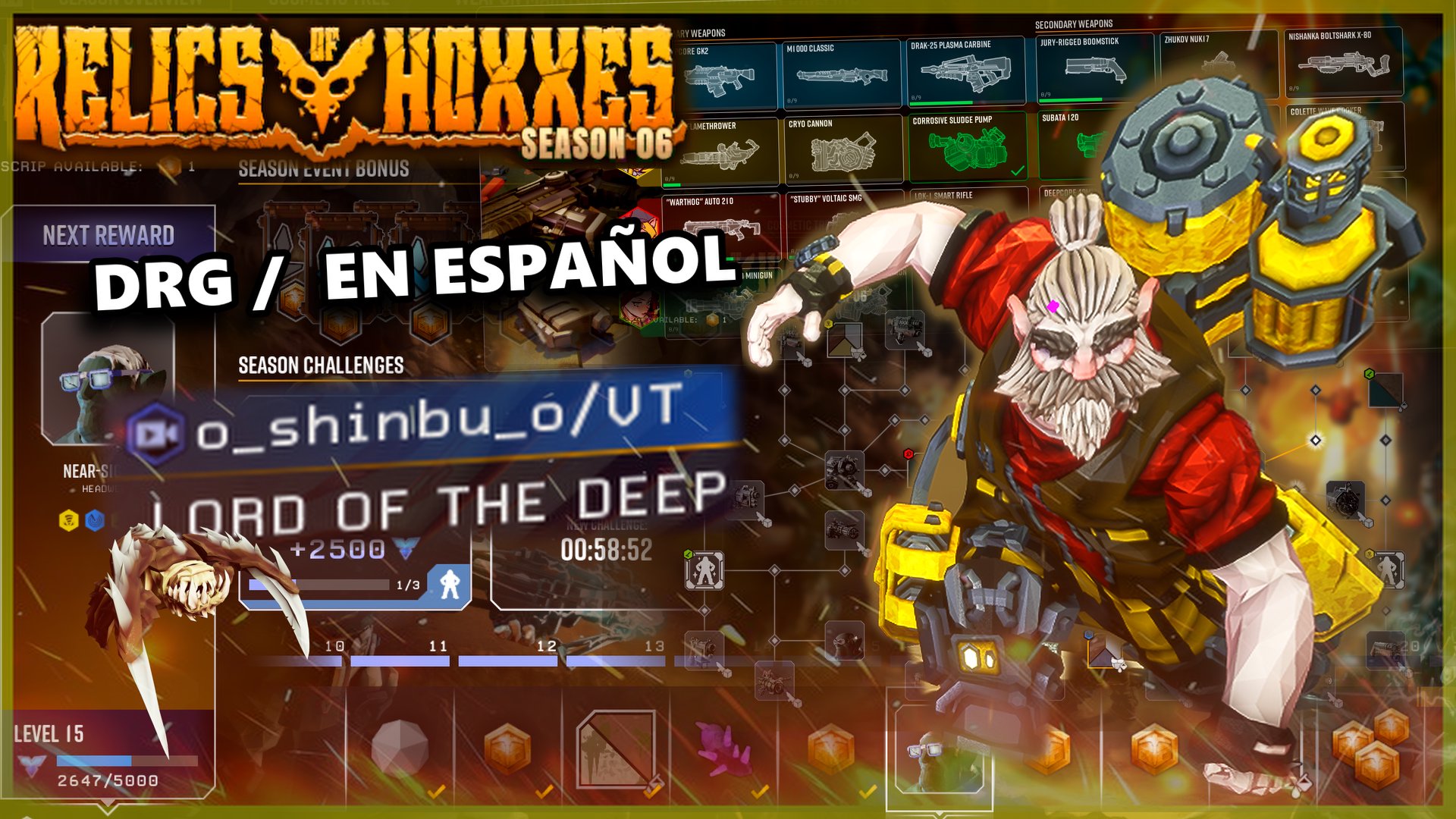 o_shinbu_o banner