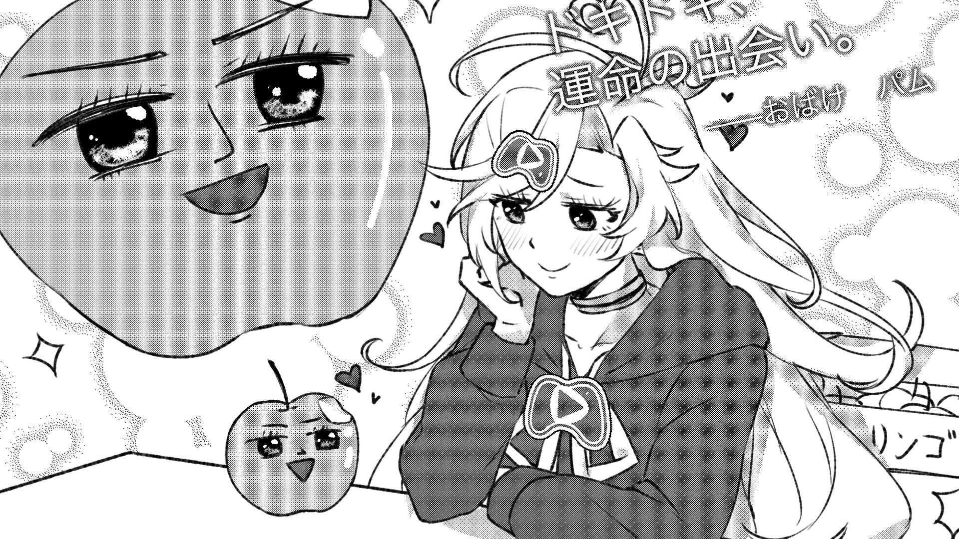 Obake PAM banner