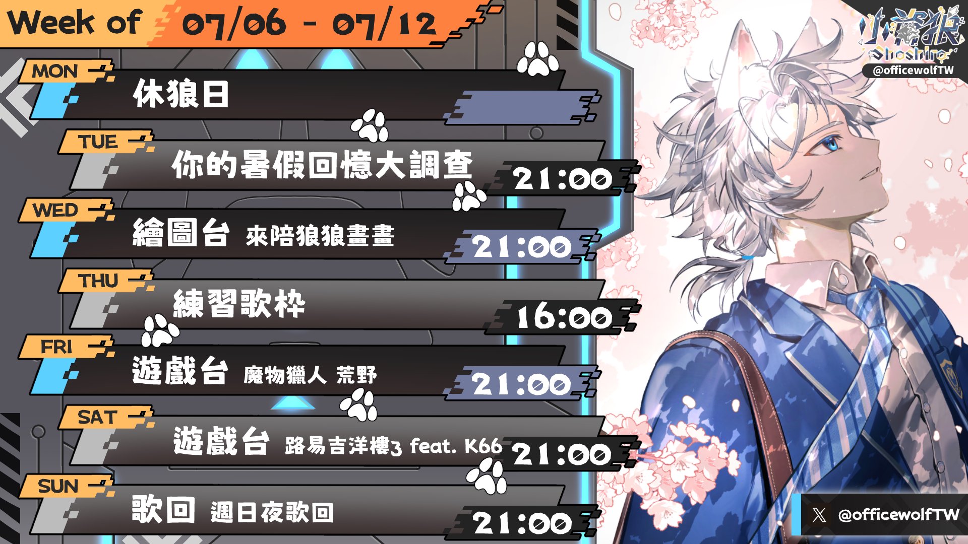 Shoshiro banner