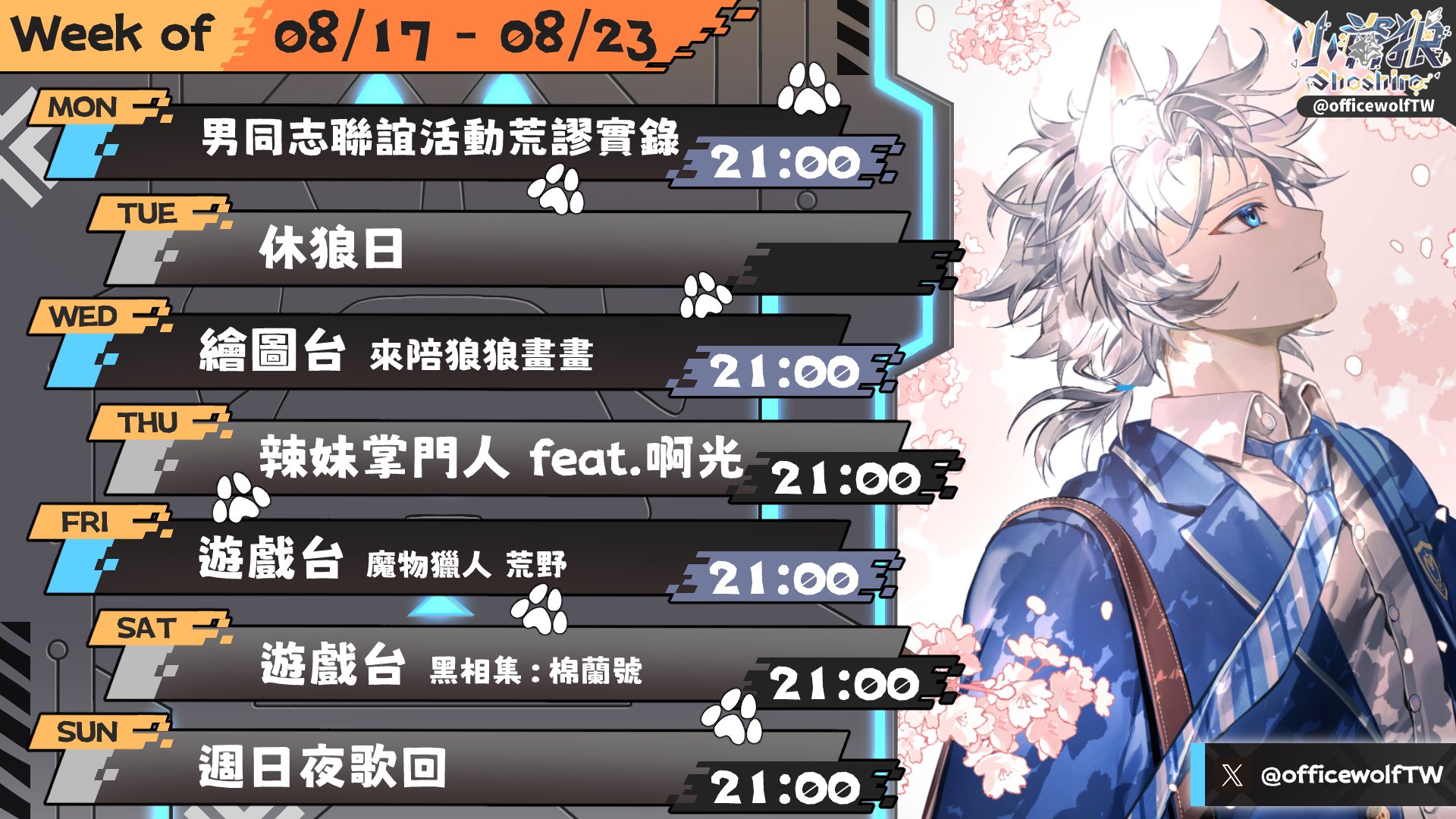 Shoshiro banner