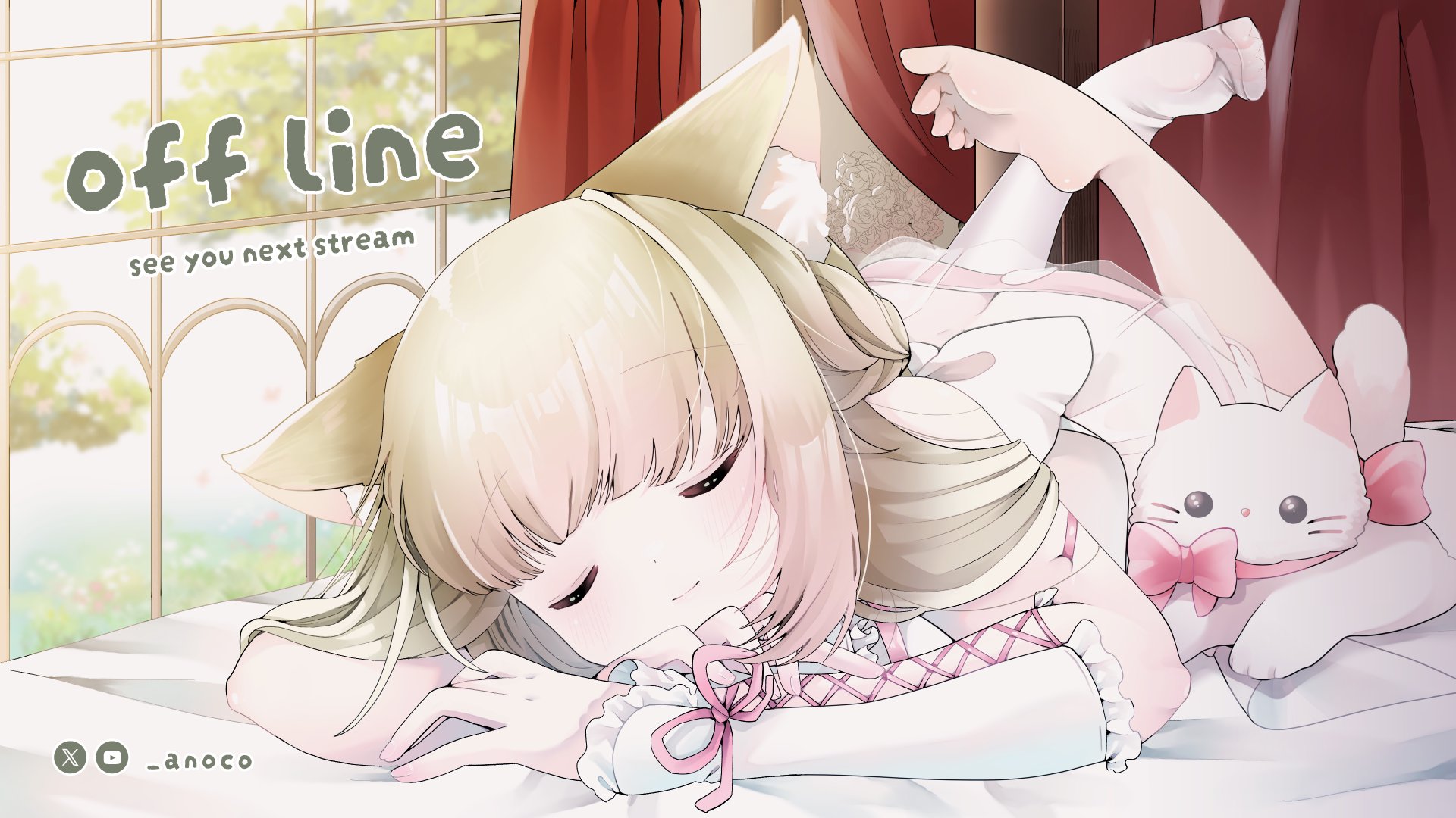 あのこみる banner
