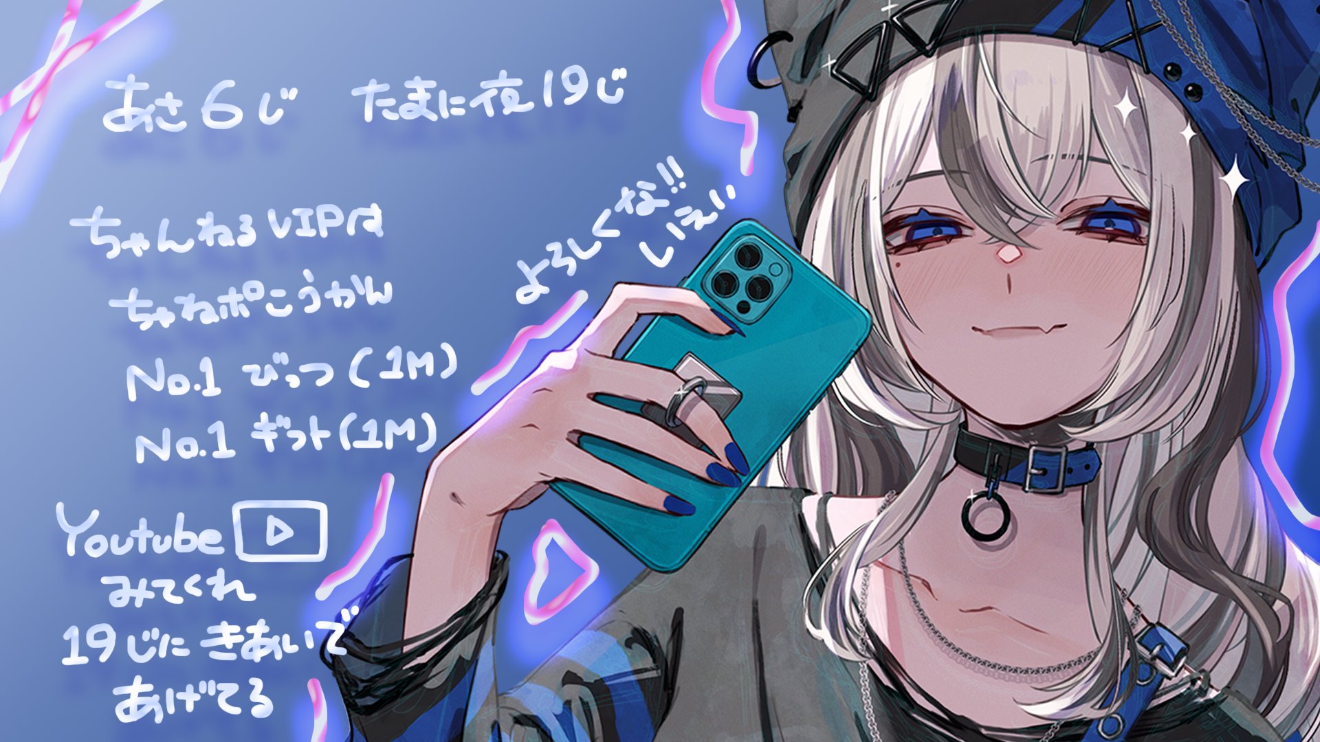 大沼おはむ banner