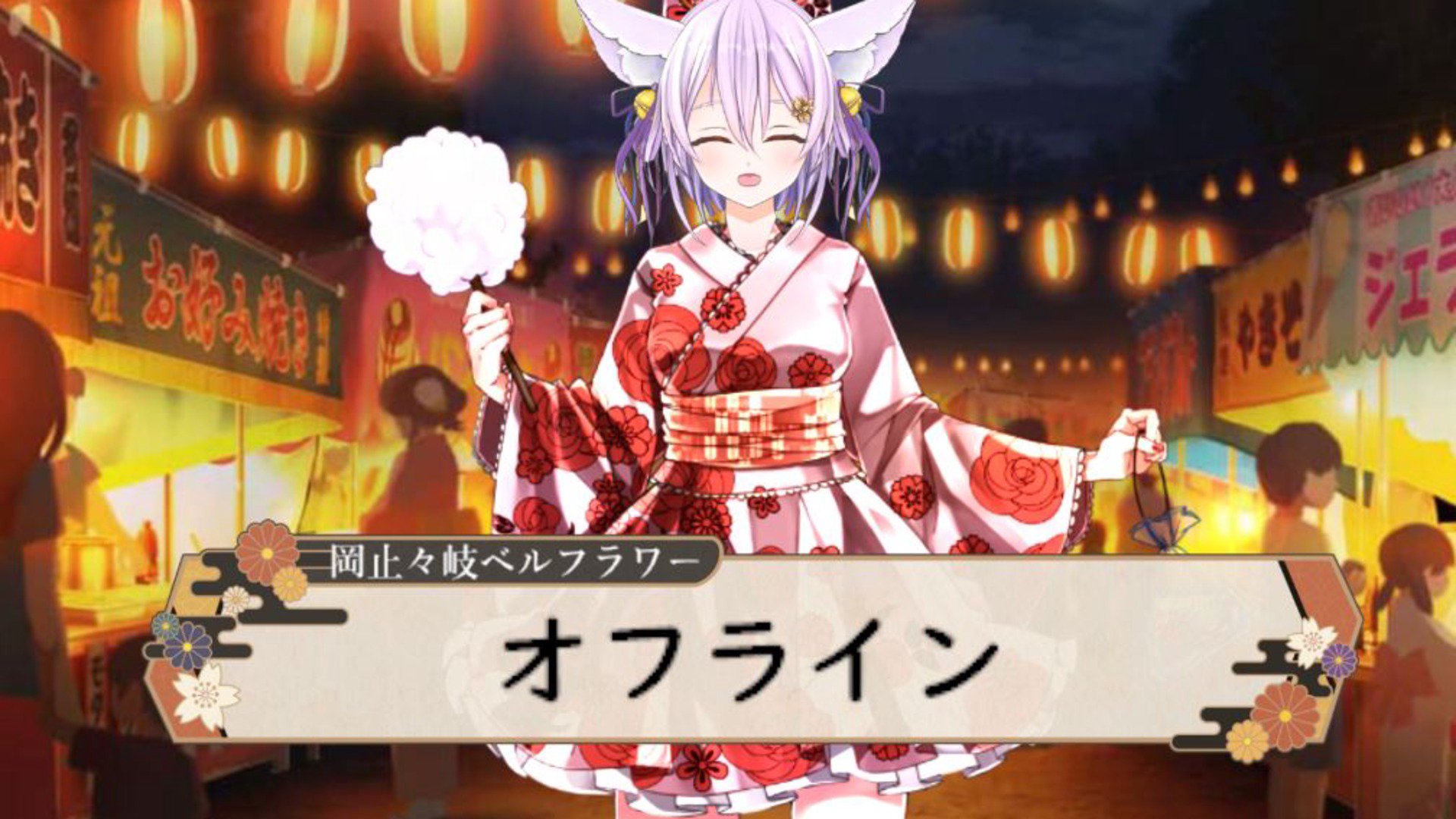 Okatotoki_bellflower banner