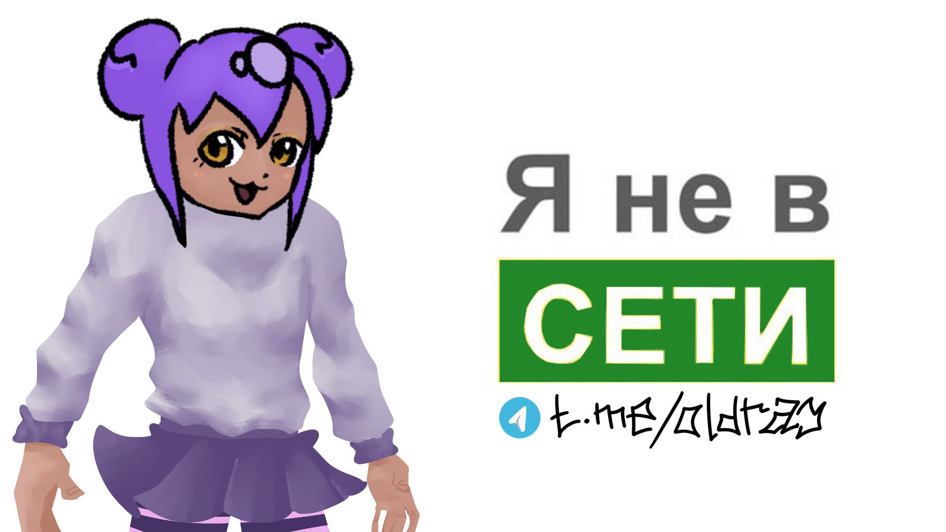 oldray banner
