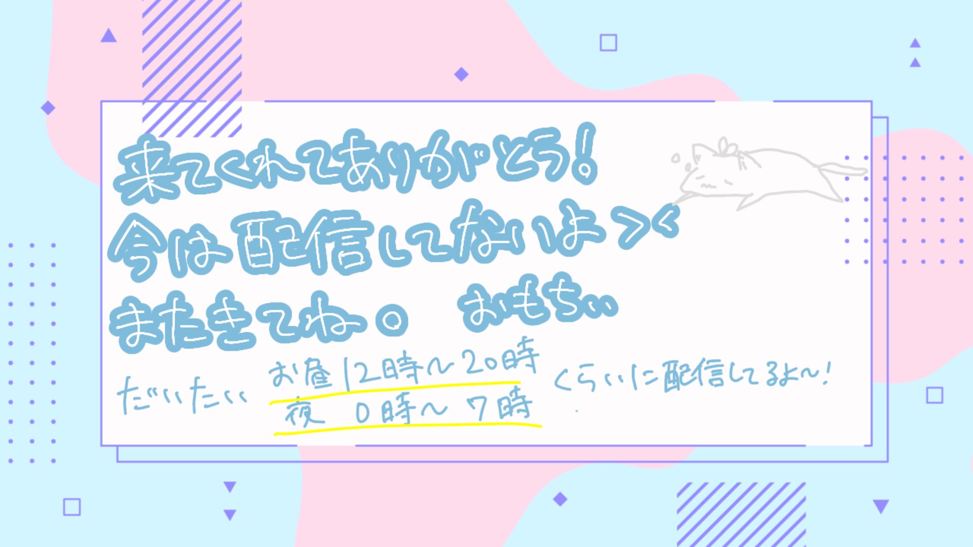 おもちぃ_ banner