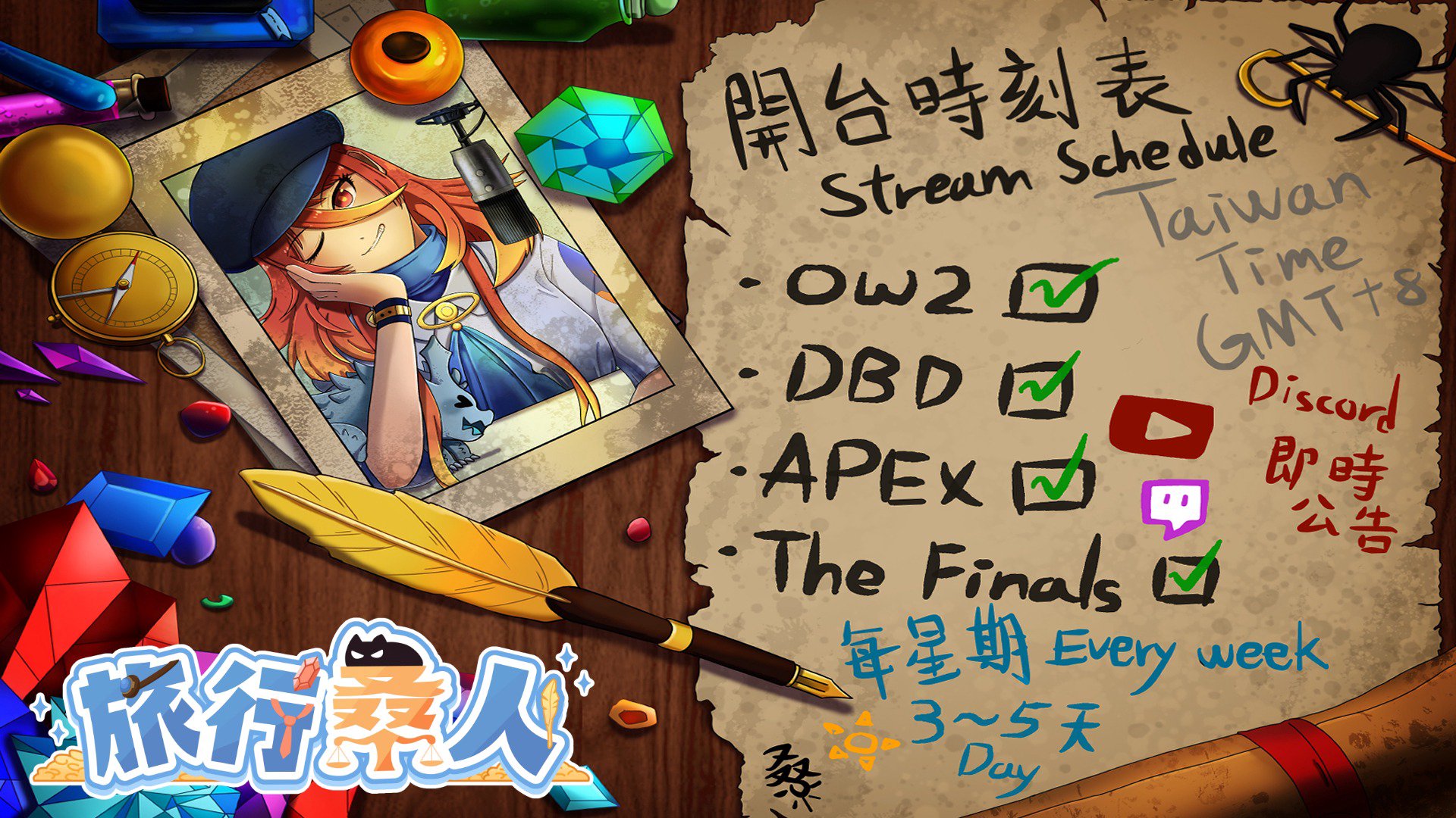 oNEsunTTV banner