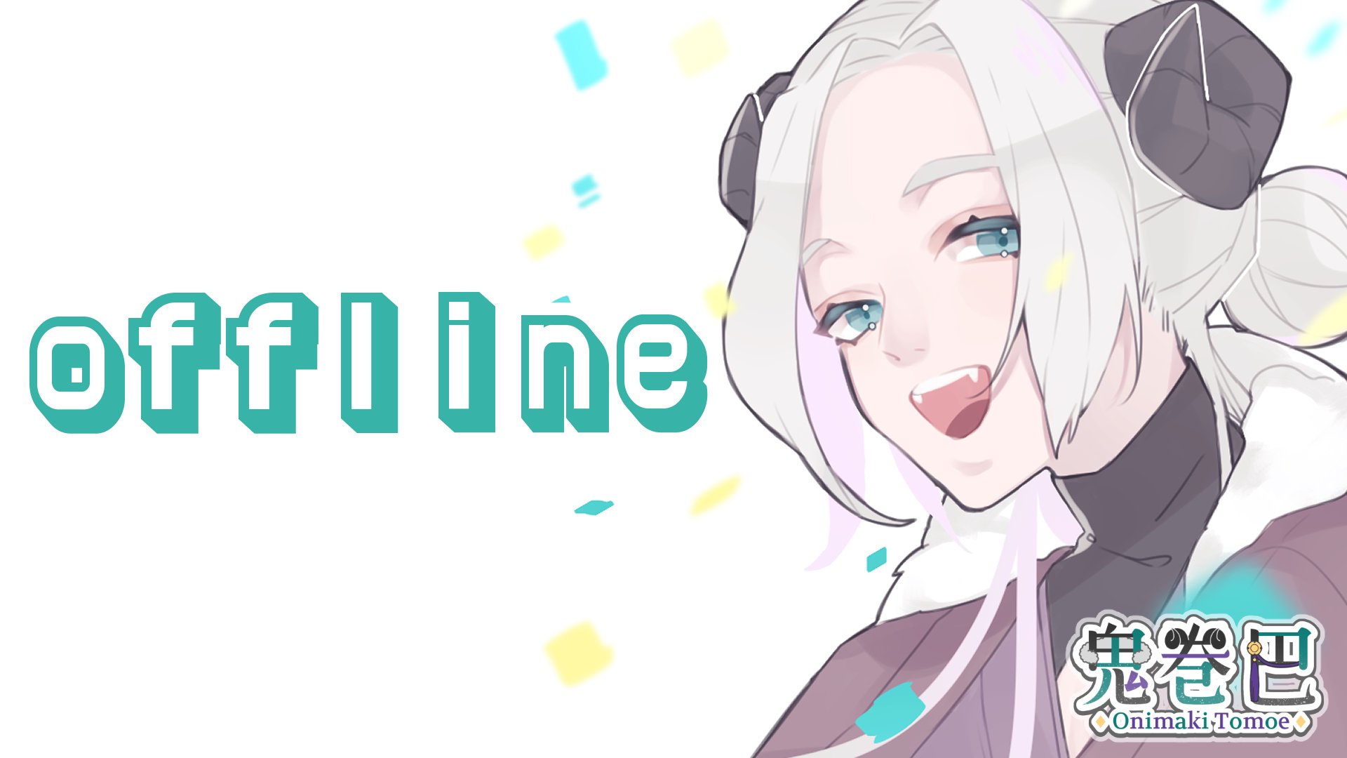 鬼巻巴 banner