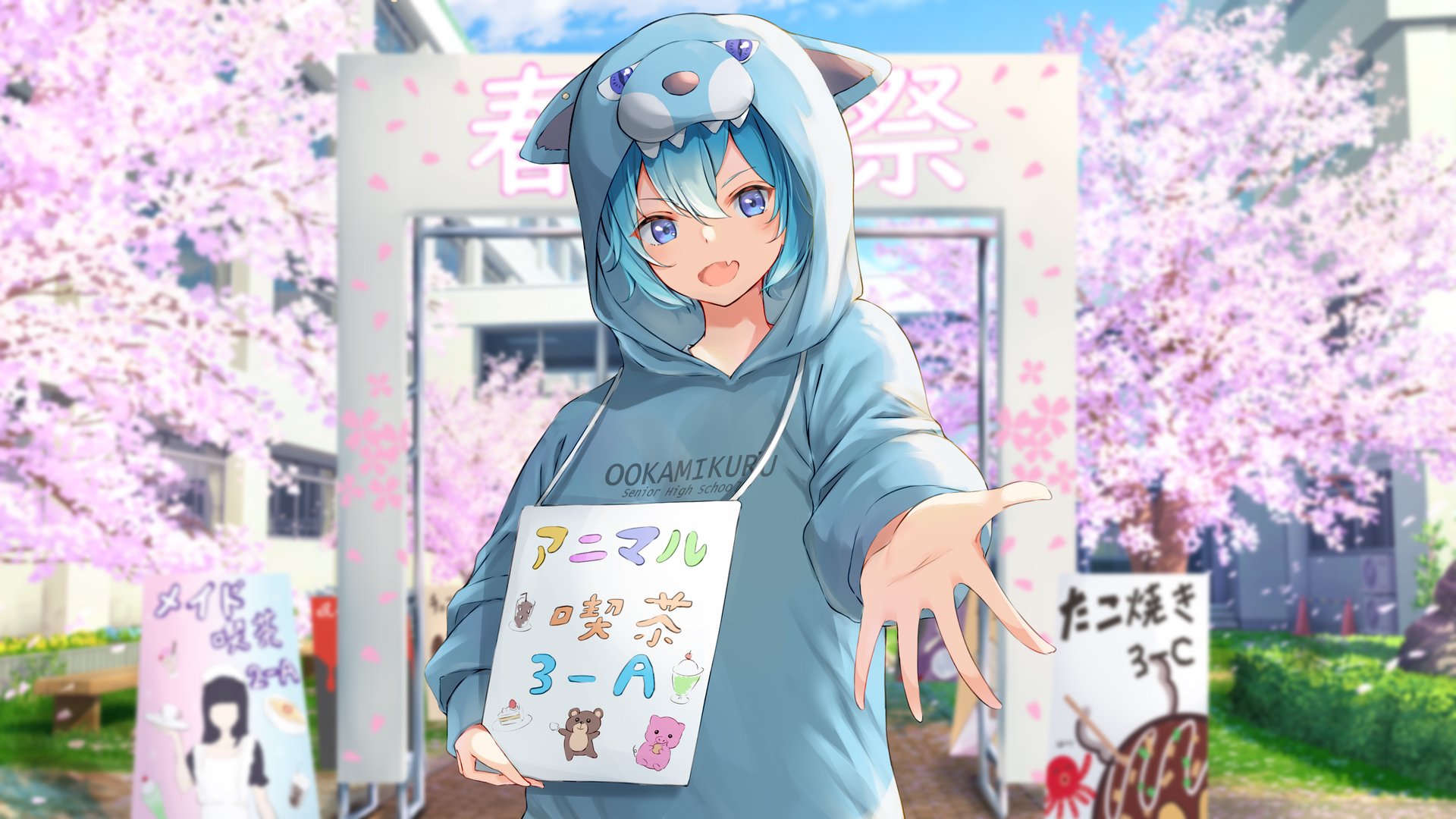 おおかみくる banner