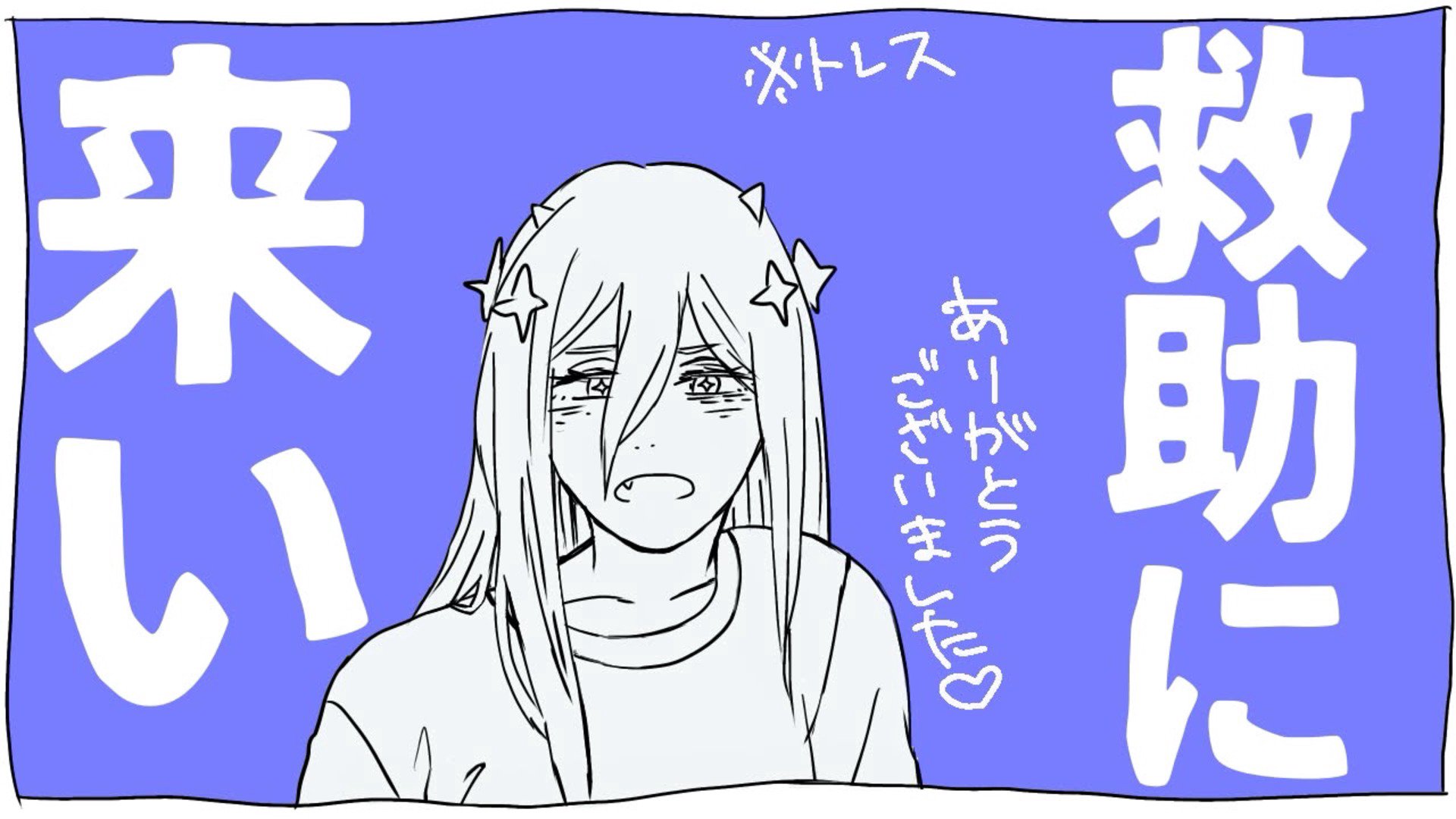 おぴ_ banner