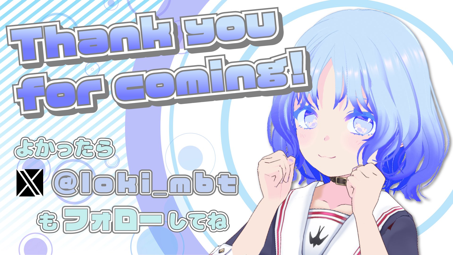 ろき先生 banner