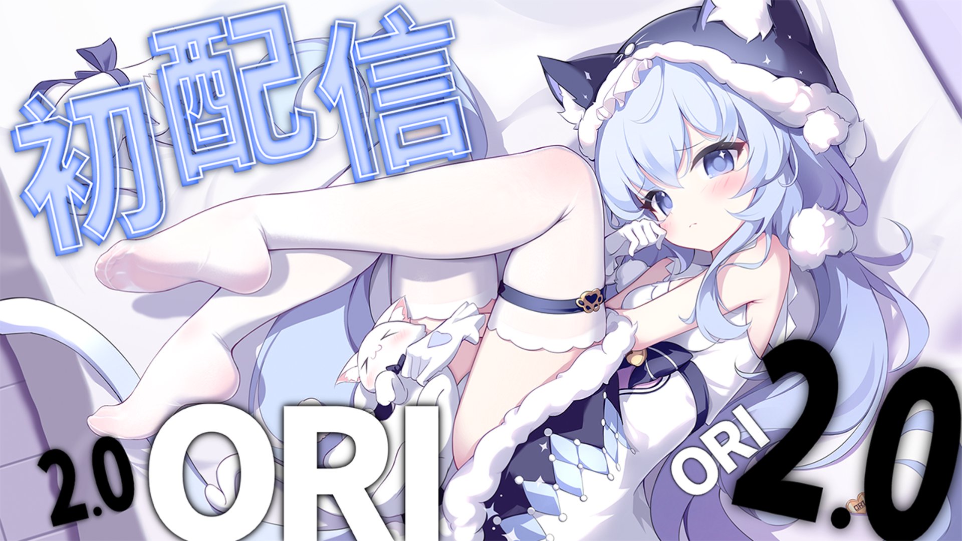 ORI banner
