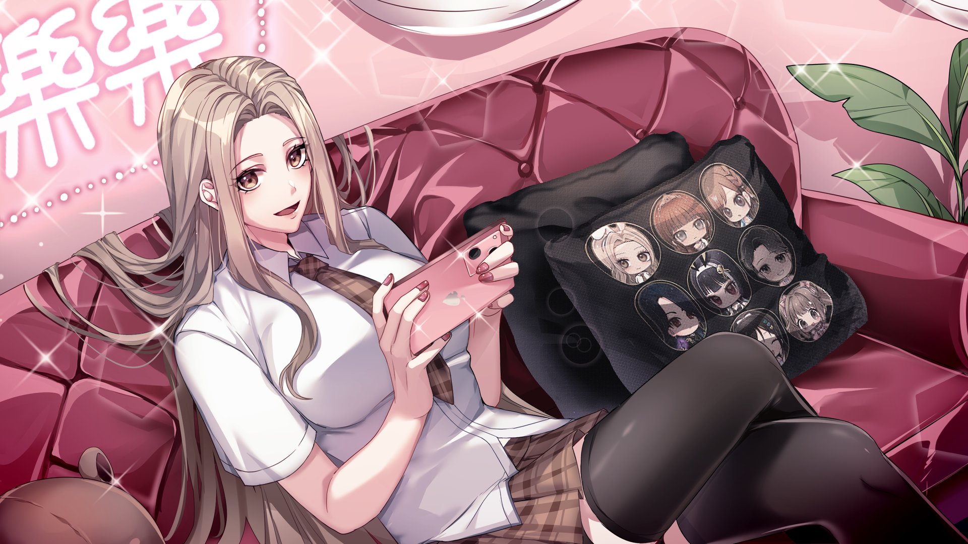 樂樂小姐 banner