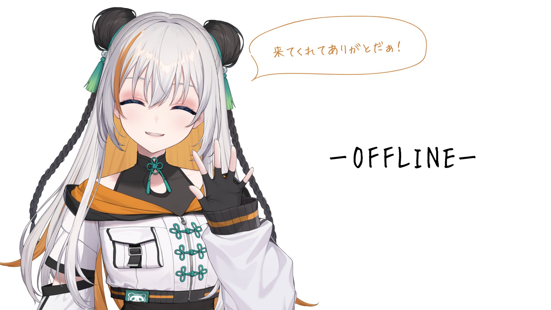 琉希 banner