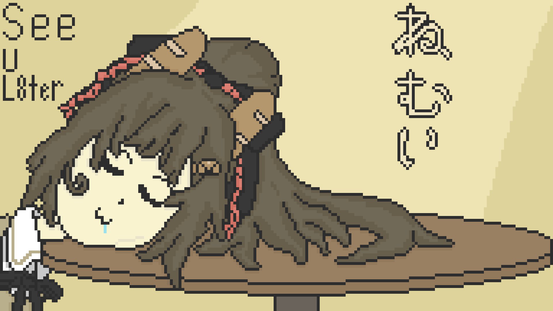 PantokoDeLeche banner