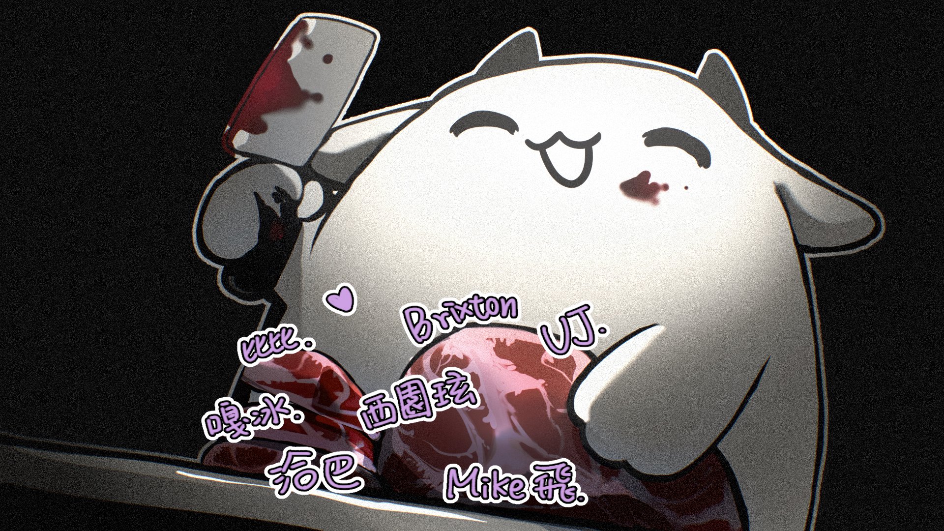 泡咪三力三 banner