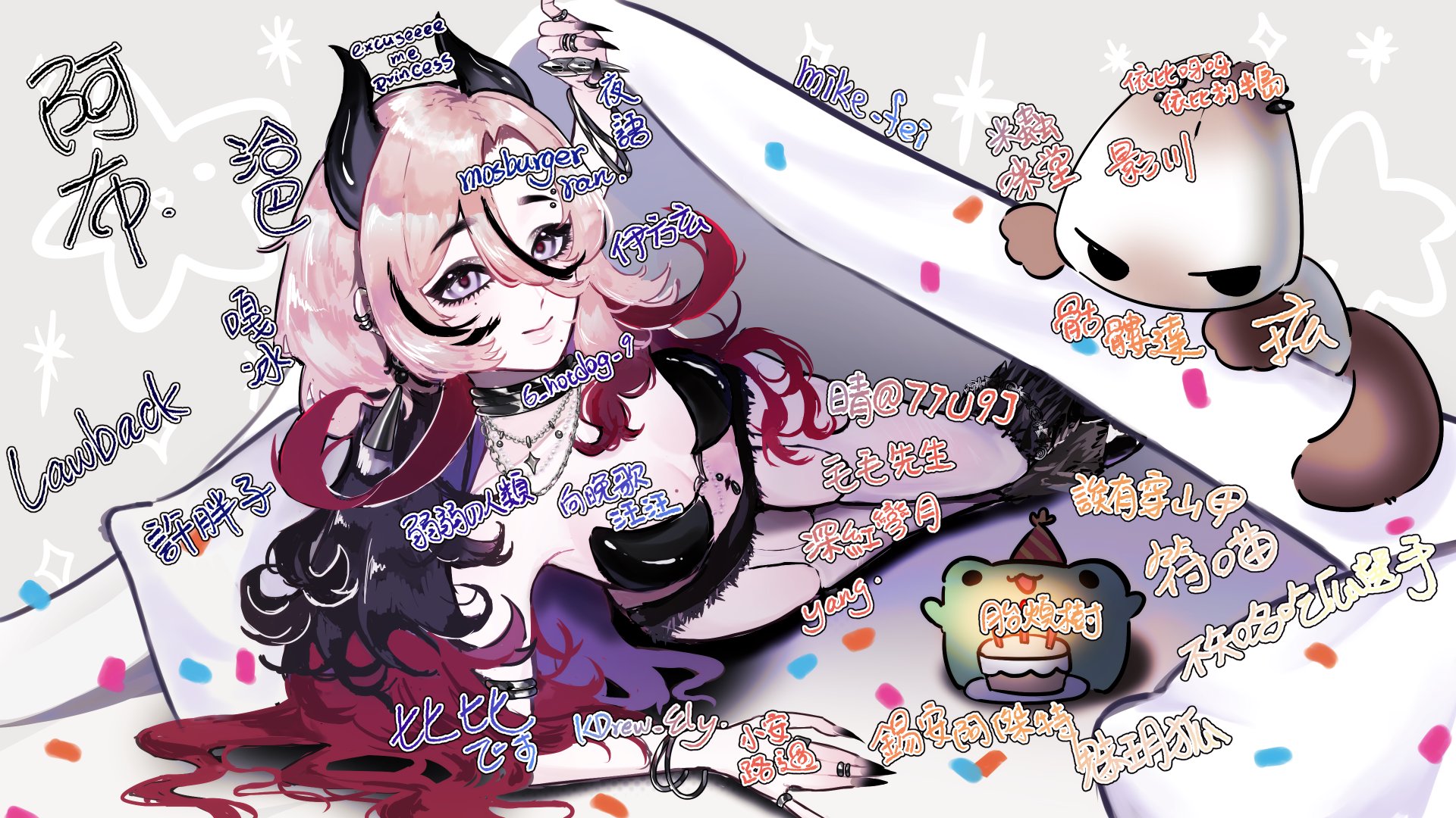 咪珈彌ミカミ banner